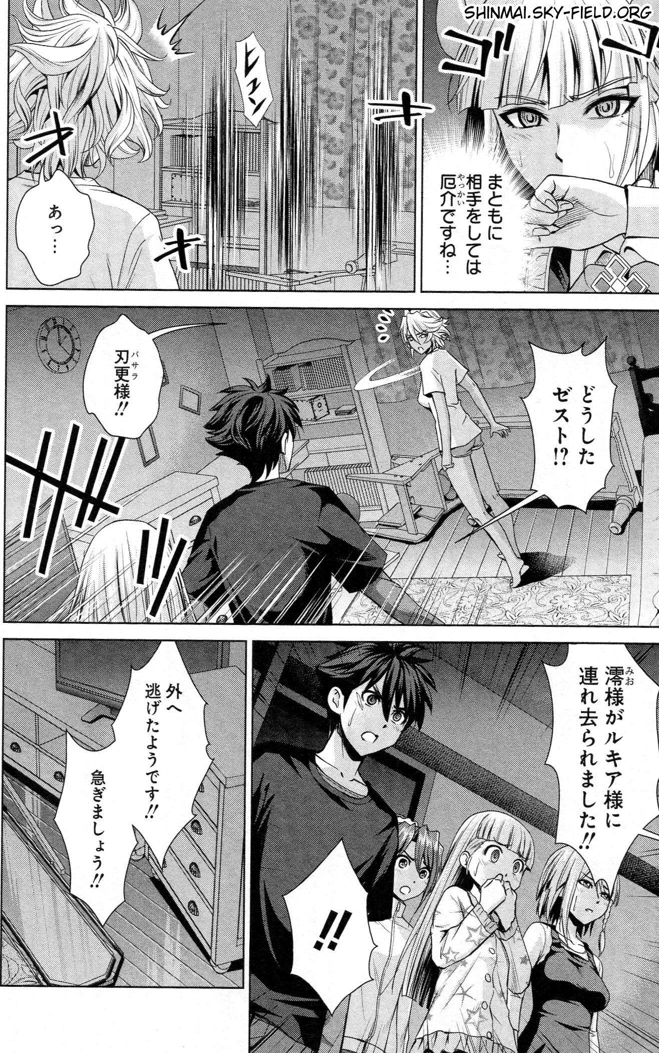 SHINMAI MAOU NO KEIYAKUSHA ARASHI! - raw - Chapter 27 - https://jpdd.ccdd.to/JPDD/shinmaimaounokeiyakushaarashi/126802/4n0qilzitgw.jpg