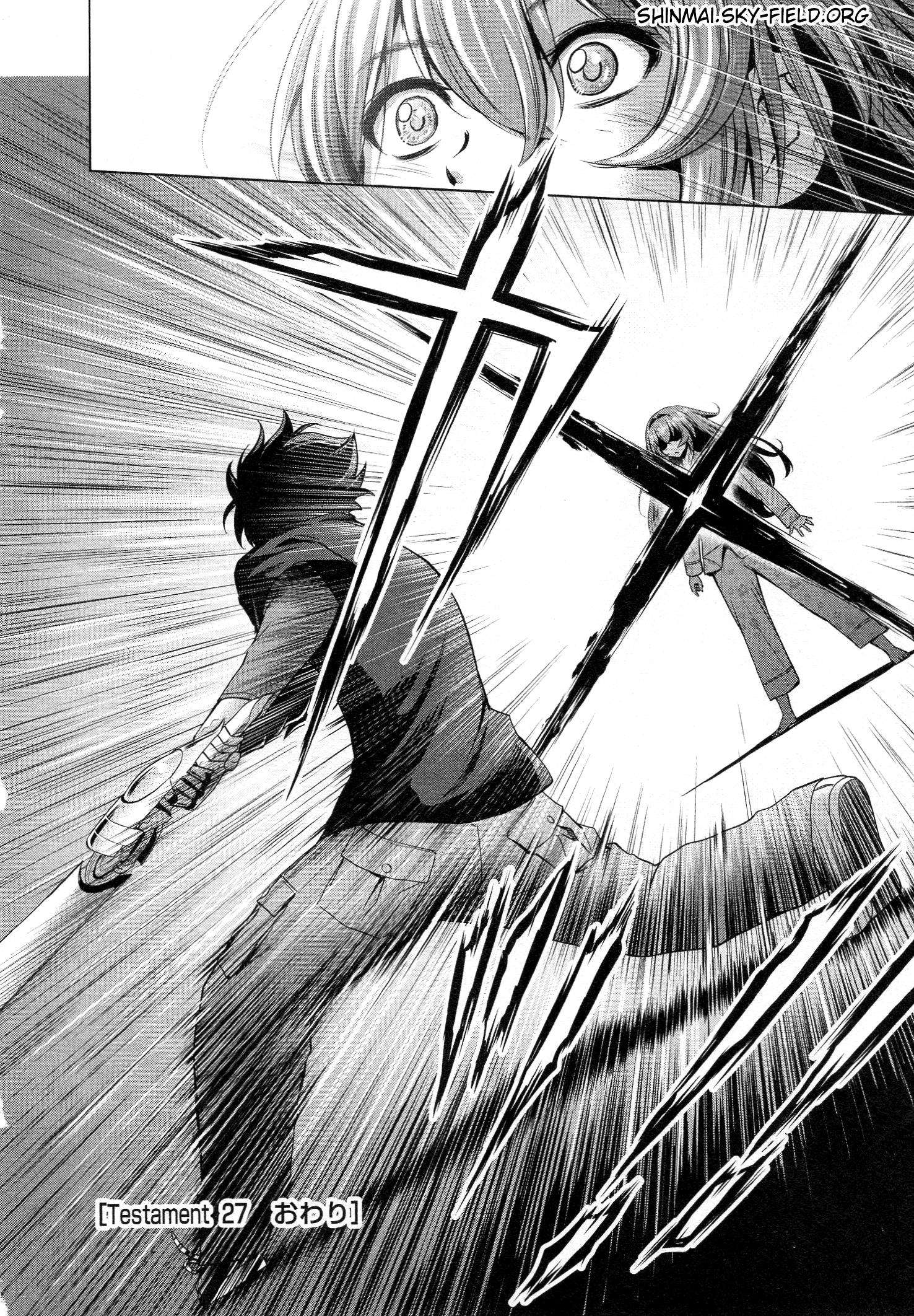 SHINMAI MAOU NO KEIYAKUSHA ARASHI! - raw - Chapter 27 - https://jpdd.ccdd.to/JPDD/shinmaimaounokeiyakushaarashi/126802/4vxr21znpms.jpg