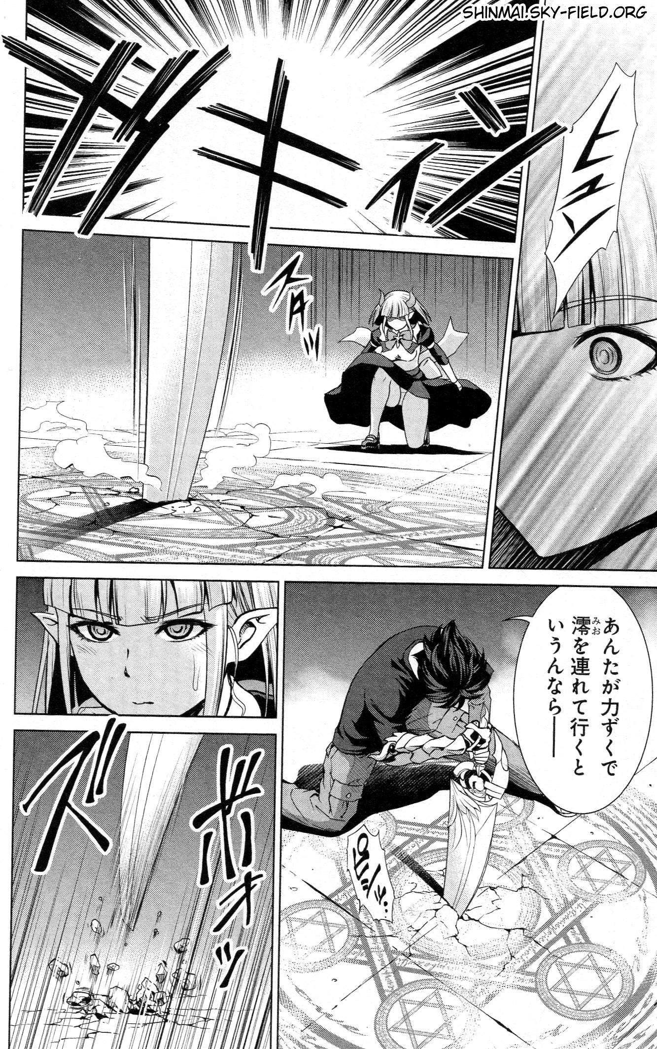 SHINMAI MAOU NO KEIYAKUSHA ARASHI! - raw - Chapter 27 - https://jpdd.ccdd.to/JPDD/shinmaimaounokeiyakushaarashi/126802/dled0mqd0k3.jpg