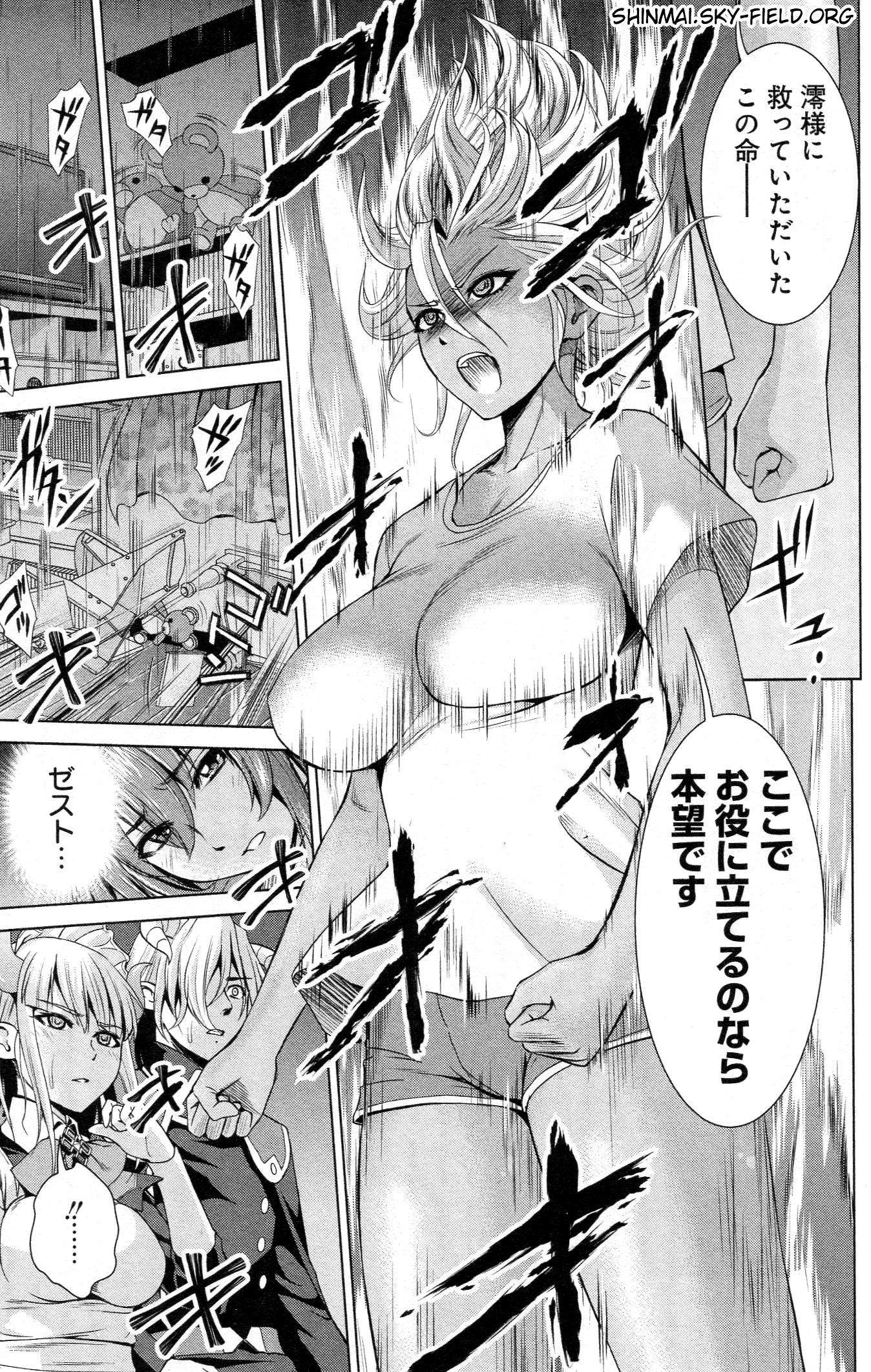 SHINMAI MAOU NO KEIYAKUSHA ARASHI! - raw - Chapter 27 - https://jpdd.ccdd.to/JPDD/shinmaimaounokeiyakushaarashi/126802/erauiywbwkh.jpg