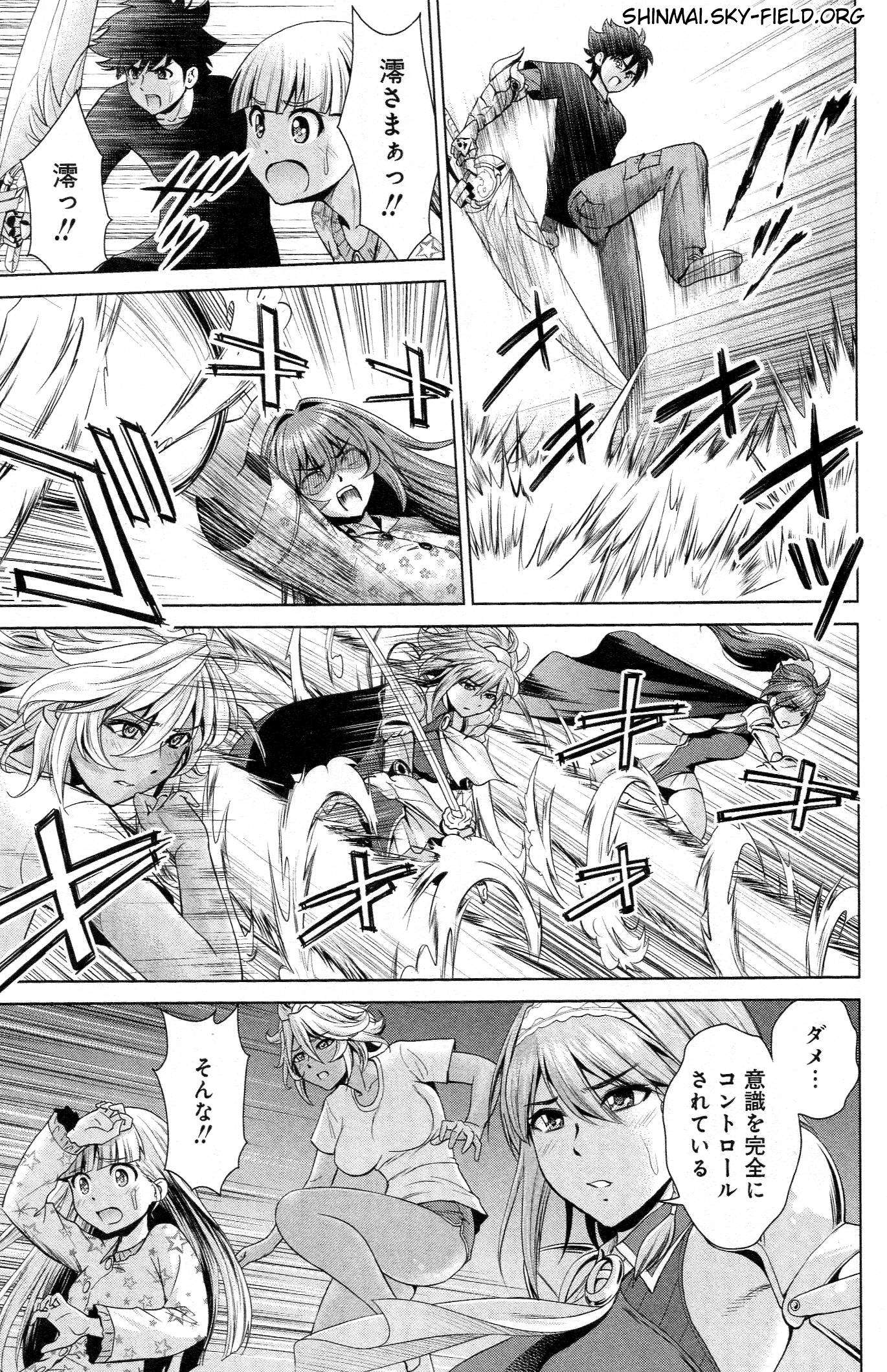 SHINMAI MAOU NO KEIYAKUSHA ARASHI! - raw - Chapter 27 - https://jpdd.ccdd.to/JPDD/shinmaimaounokeiyakushaarashi/126802/f4lnhynvuz2.jpg