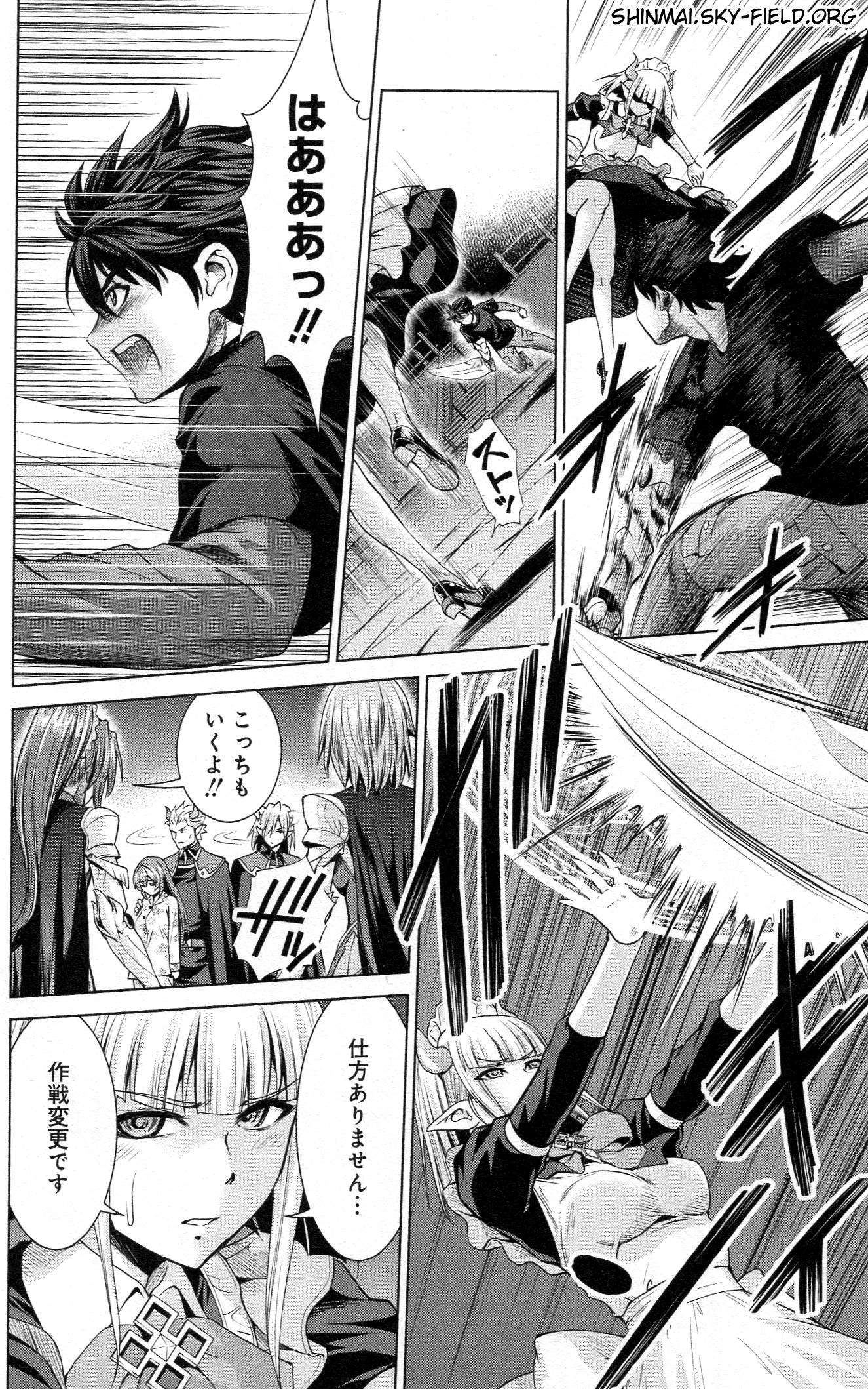 SHINMAI MAOU NO KEIYAKUSHA ARASHI! - raw - Chapter 27 - https://jpdd.ccdd.to/JPDD/shinmaimaounokeiyakushaarashi/126802/okdzvhft5bq.jpg