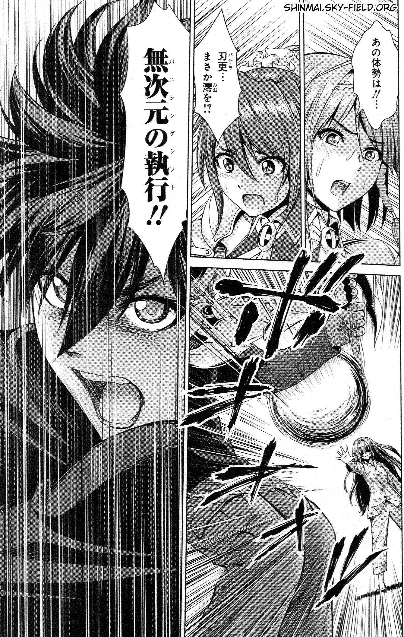 SHINMAI MAOU NO KEIYAKUSHA ARASHI! - raw - Chapter 27 - https://jpdd.ccdd.to/JPDD/shinmaimaounokeiyakushaarashi/126802/ueyexxsrlu4.jpg