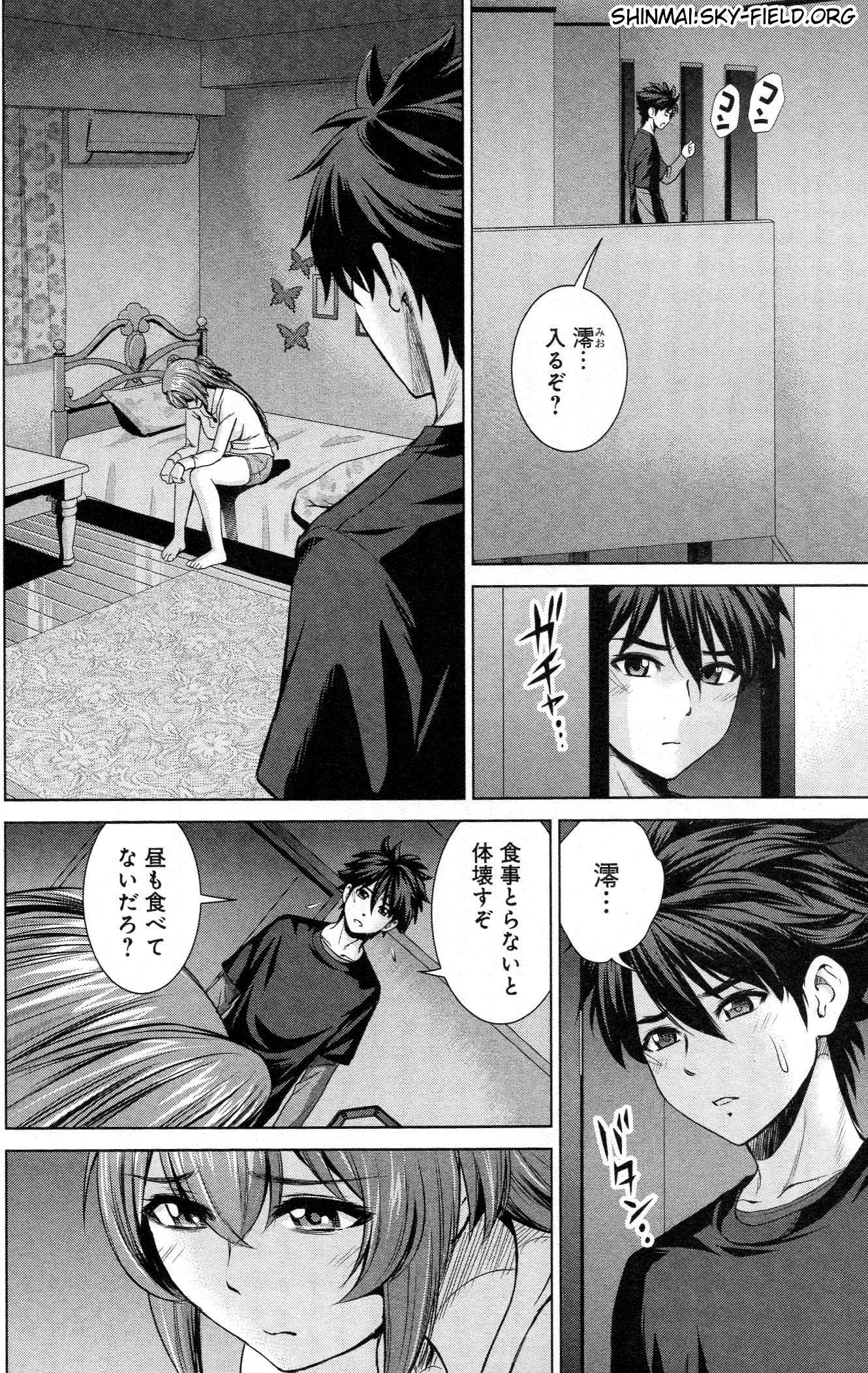 SHINMAI MAOU NO KEIYAKUSHA ARASHI! - raw - Chapter 26 - https://jpdd.ccdd.to/JPDD/shinmaimaounokeiyakushaarashi/126803/5i4lzet04hh.jpg