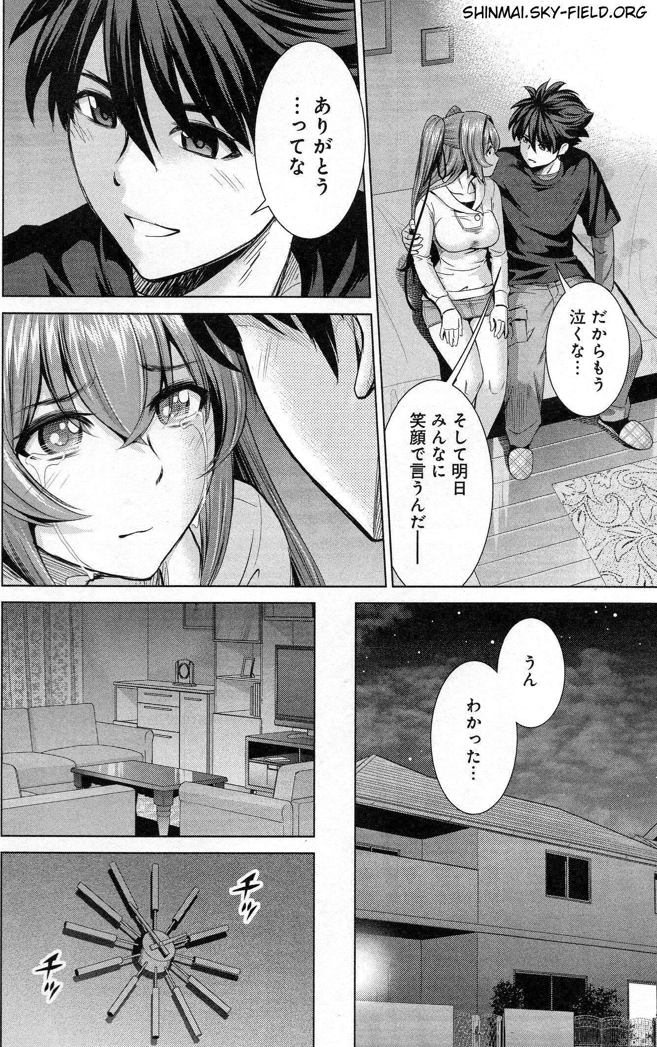SHINMAI MAOU NO KEIYAKUSHA ARASHI! - raw - Chapter 26 - https://jpdd.ccdd.to/JPDD/shinmaimaounokeiyakushaarashi/126803/aozmw4lckq0.jpg
