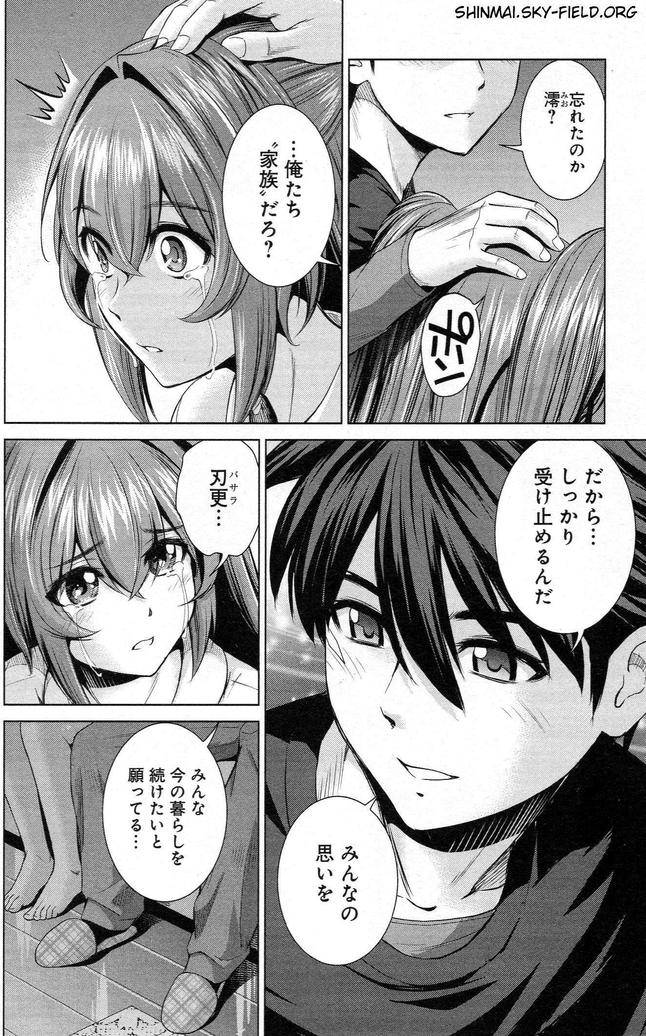 SHINMAI MAOU NO KEIYAKUSHA ARASHI! - raw - Chapter 26 - https://jpdd.ccdd.to/JPDD/shinmaimaounokeiyakushaarashi/126803/e1ouctbowgf.jpg