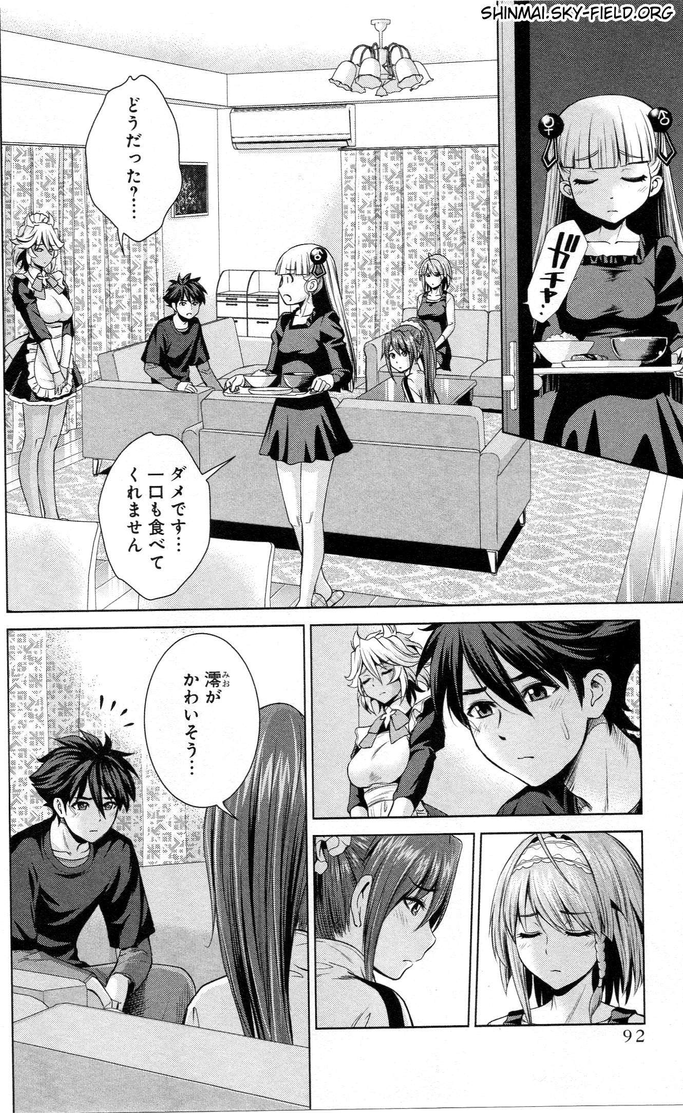 SHINMAI MAOU NO KEIYAKUSHA ARASHI! - raw - Chapter 26 - https://jpdd.ccdd.to/JPDD/shinmaimaounokeiyakushaarashi/126803/fixxgobup1v.jpg