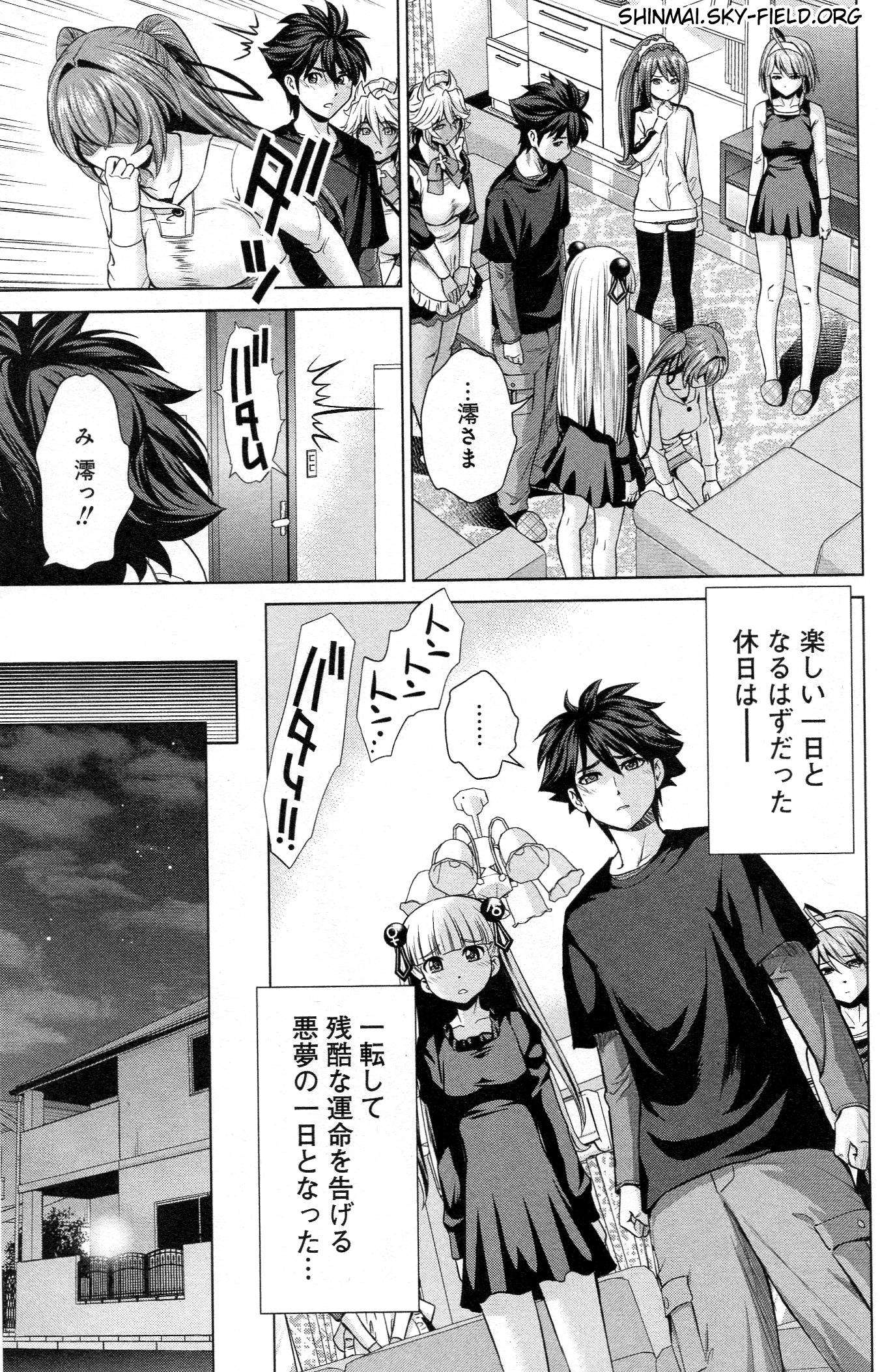 SHINMAI MAOU NO KEIYAKUSHA ARASHI! - raw - Chapter 26 - https://jpdd.ccdd.to/JPDD/shinmaimaounokeiyakushaarashi/126803/h2m0g3401ta.jpg
