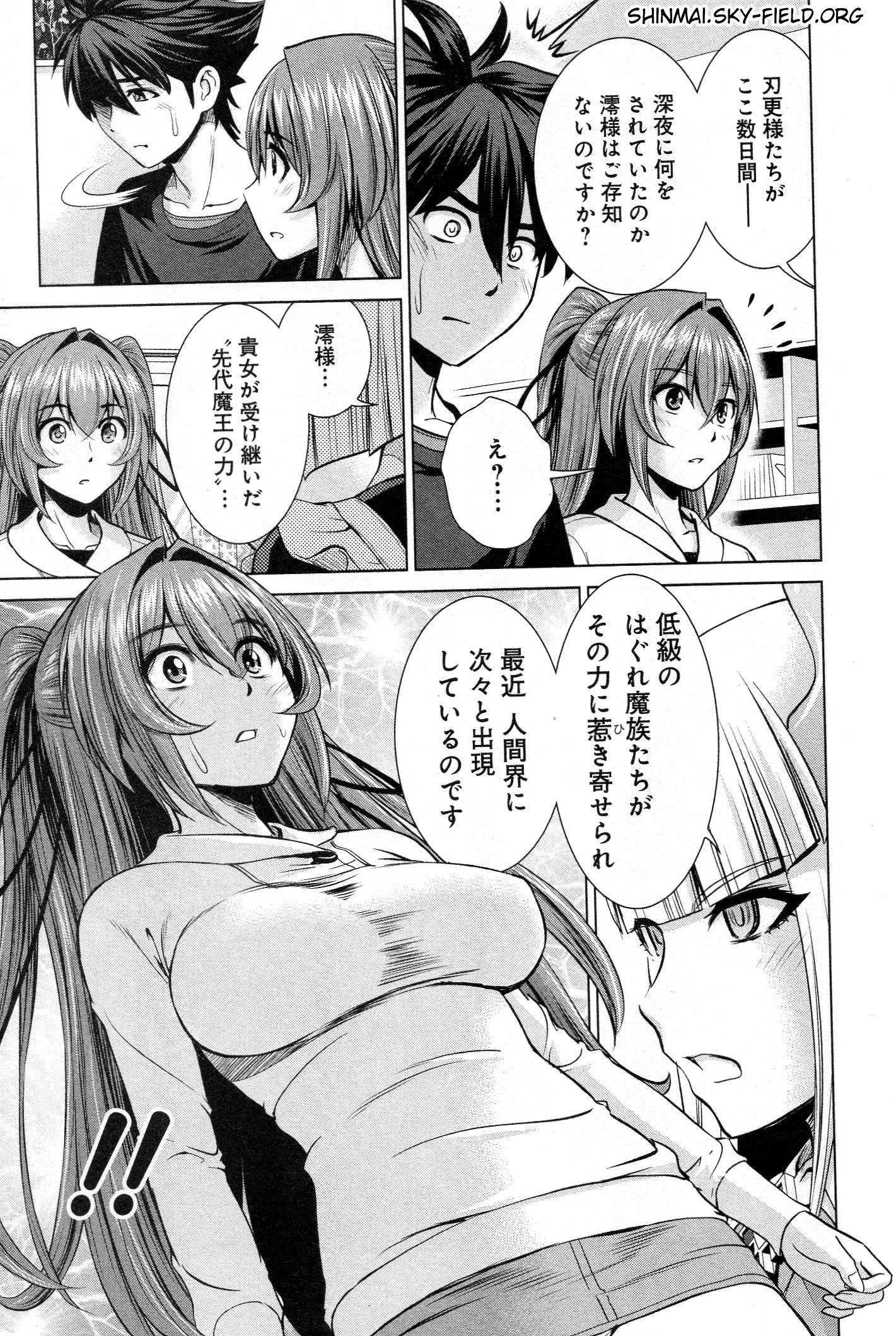 SHINMAI MAOU NO KEIYAKUSHA ARASHI! - raw - Chapter 26 - https://jpdd.ccdd.to/JPDD/shinmaimaounokeiyakushaarashi/126803/i2yebsqk4m2.jpg
