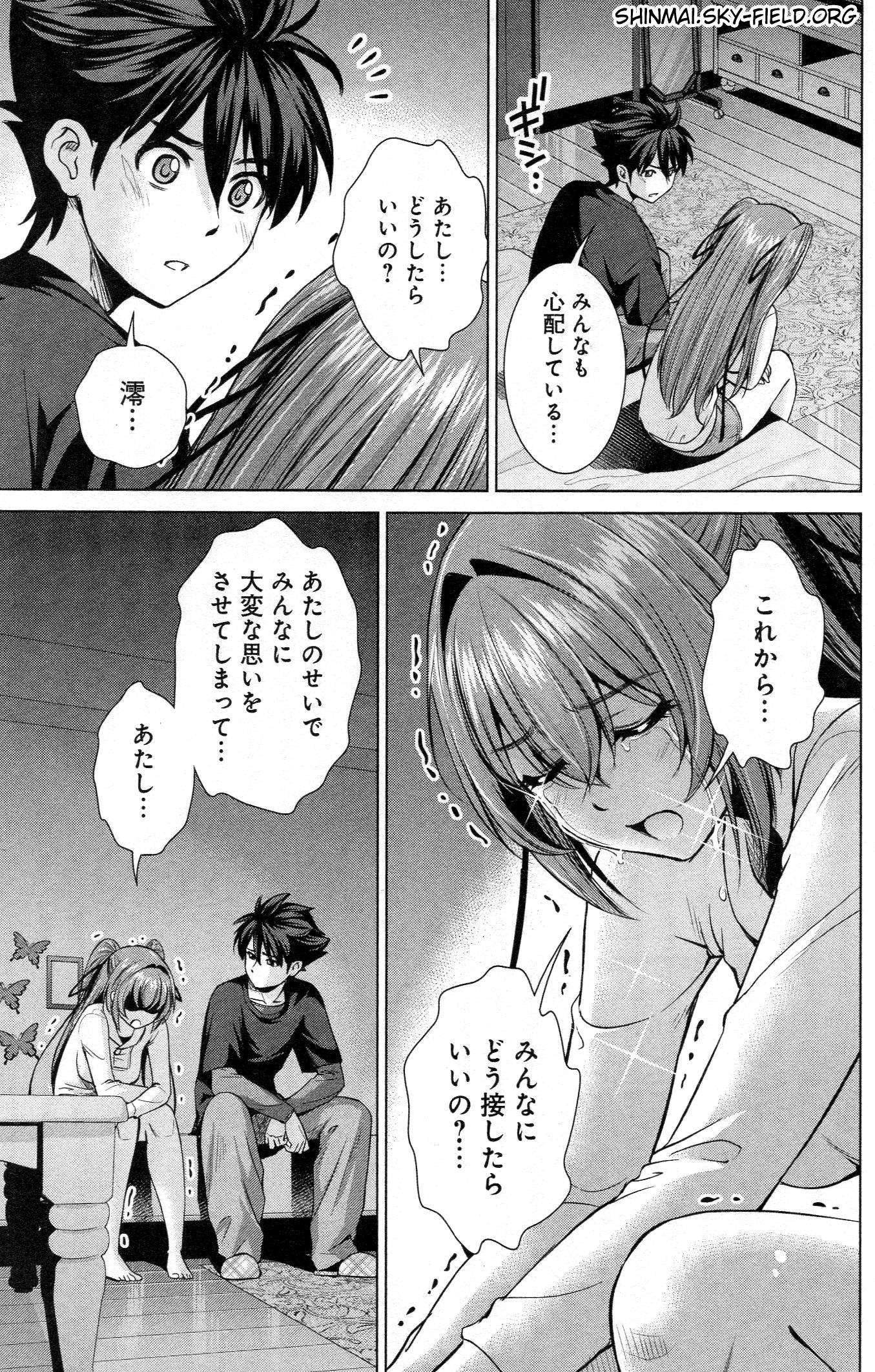 SHINMAI MAOU NO KEIYAKUSHA ARASHI! - raw - Chapter 26 - https://jpdd.ccdd.to/JPDD/shinmaimaounokeiyakushaarashi/126803/jjzaven2mls.jpg