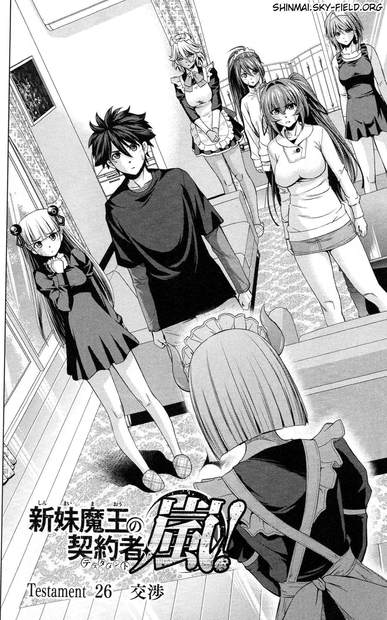 SHINMAI MAOU NO KEIYAKUSHA ARASHI! - raw - Chapter 26 - https://jpdd.ccdd.to/JPDD/shinmaimaounokeiyakushaarashi/126803/ulwjnwnvqp2.jpg