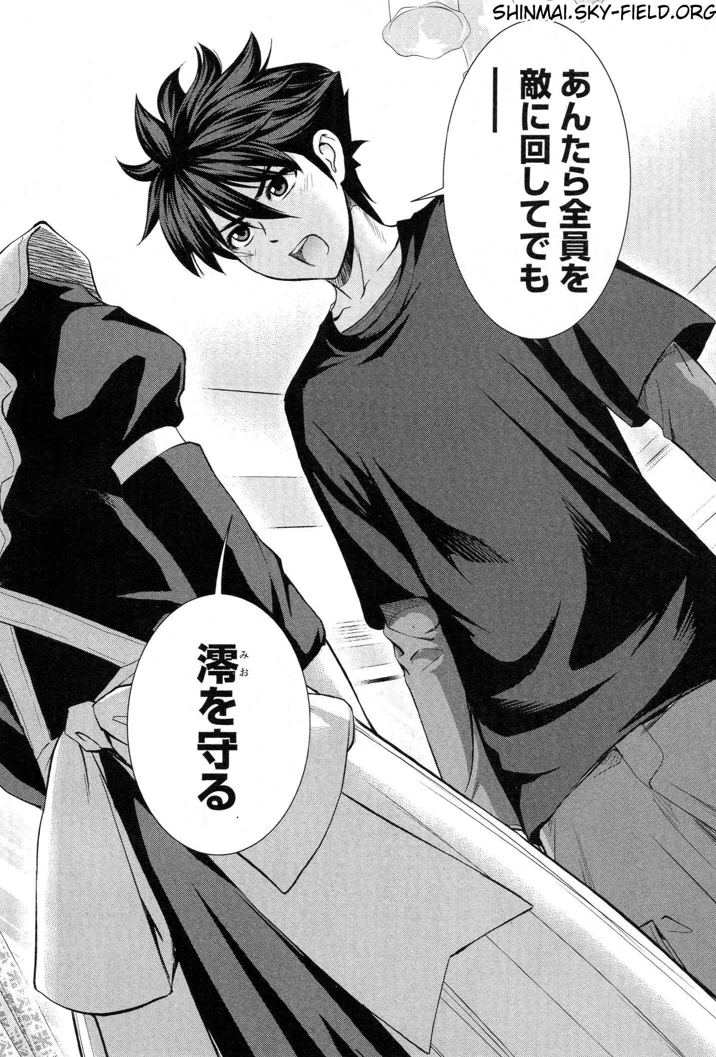 SHINMAI MAOU NO KEIYAKUSHA ARASHI! - raw - Chapter 26 - https://jpdd.ccdd.to/JPDD/shinmaimaounokeiyakushaarashi/126803/uscbckaowav.jpg