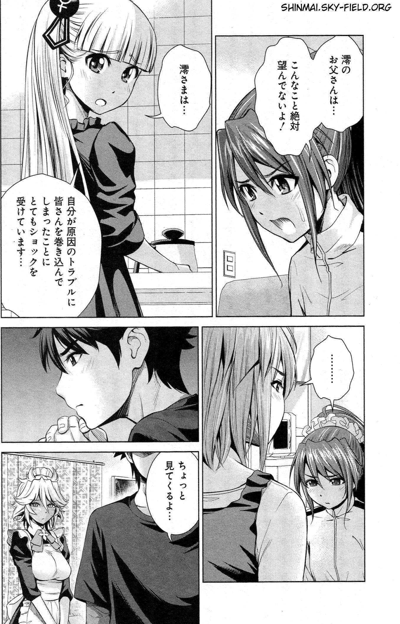 SHINMAI MAOU NO KEIYAKUSHA ARASHI! - raw - Chapter 26 - https://jpdd.ccdd.to/JPDD/shinmaimaounokeiyakushaarashi/126803/vor1jumpokc.jpg