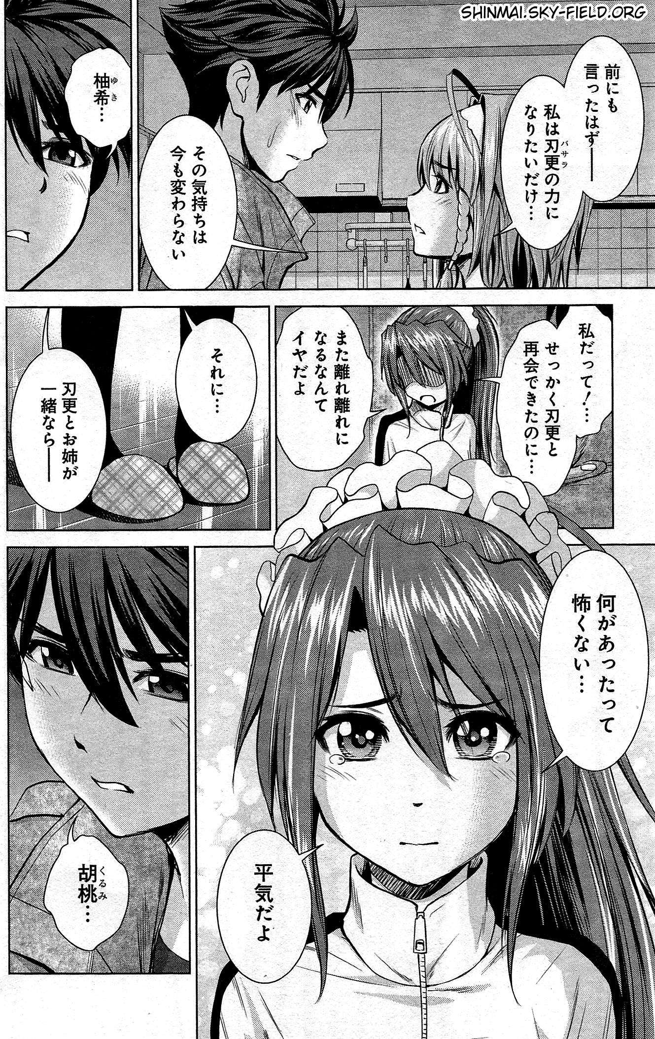 SHINMAI MAOU NO KEIYAKUSHA ARASHI! - raw - Chapter 25 - https://jpdd.ccdd.to/JPDD/shinmaimaounokeiyakushaarashi/126804/4wqdxuliv5m.jpg