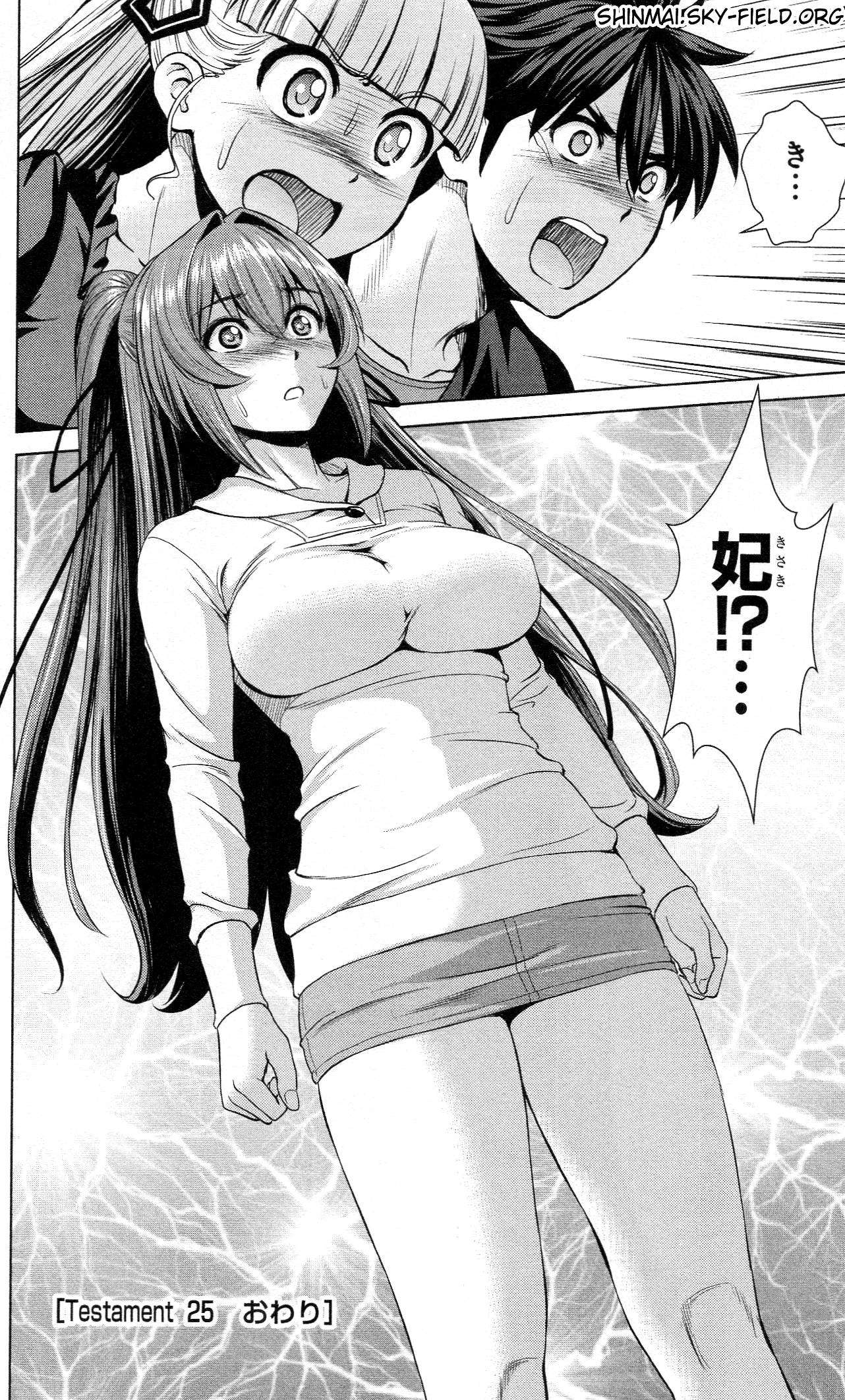 SHINMAI MAOU NO KEIYAKUSHA ARASHI! - raw - Chapter 25 - https://jpdd.ccdd.to/JPDD/shinmaimaounokeiyakushaarashi/126804/c3dzsrtwfha.jpg