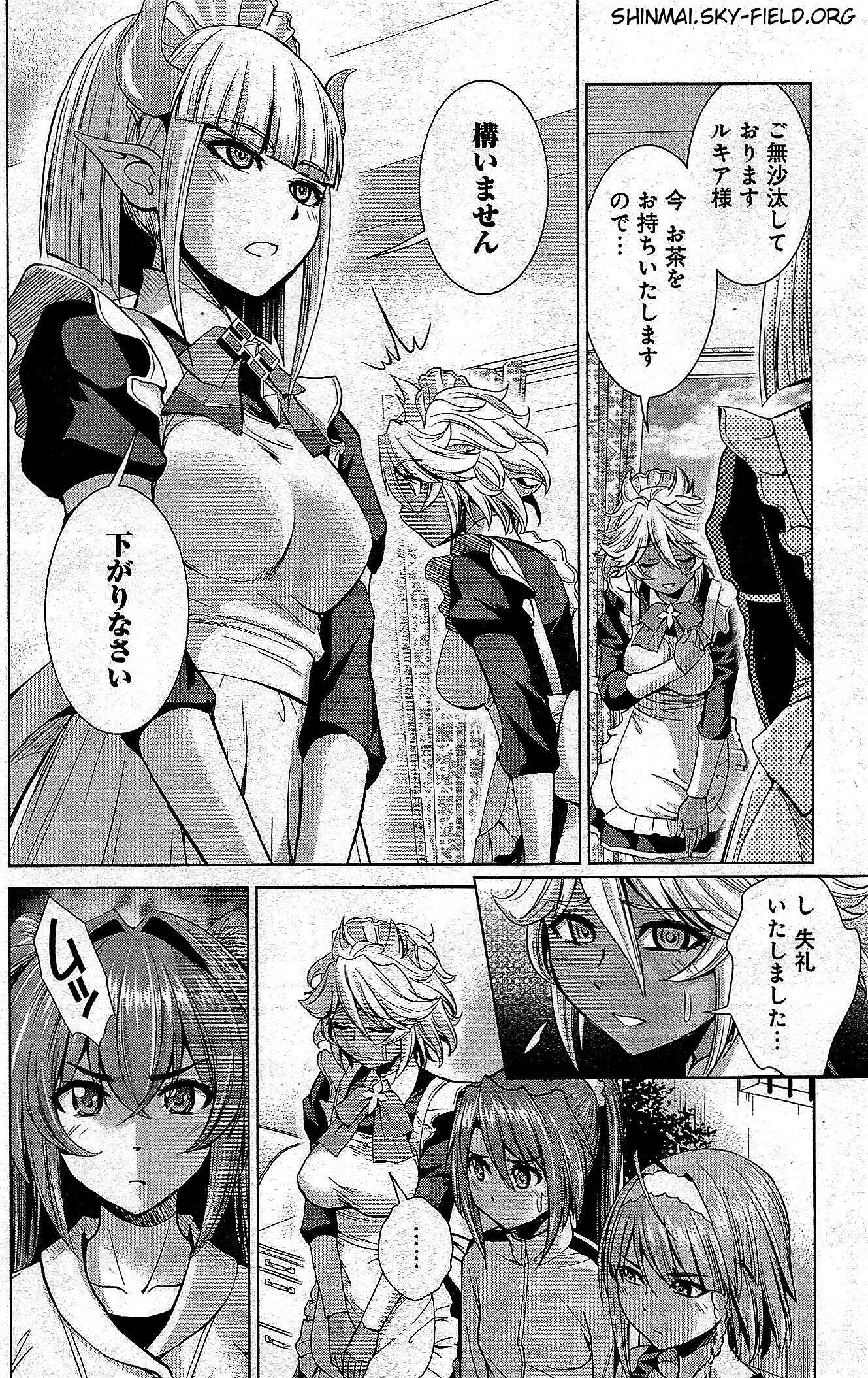 SHINMAI MAOU NO KEIYAKUSHA ARASHI! - raw - Chapter 25 - https://jpdd.ccdd.to/JPDD/shinmaimaounokeiyakushaarashi/126804/gvwphr1ombo.jpg