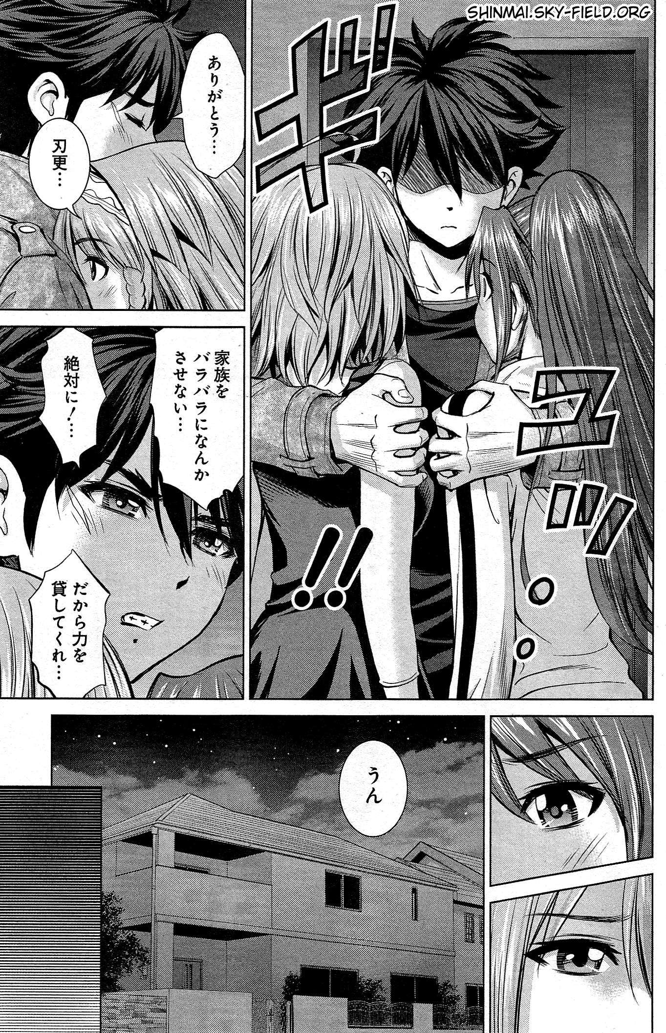 SHINMAI MAOU NO KEIYAKUSHA ARASHI! - raw - Chapter 25 - https://jpdd.ccdd.to/JPDD/shinmaimaounokeiyakushaarashi/126804/ibxqnncz4zq.jpg