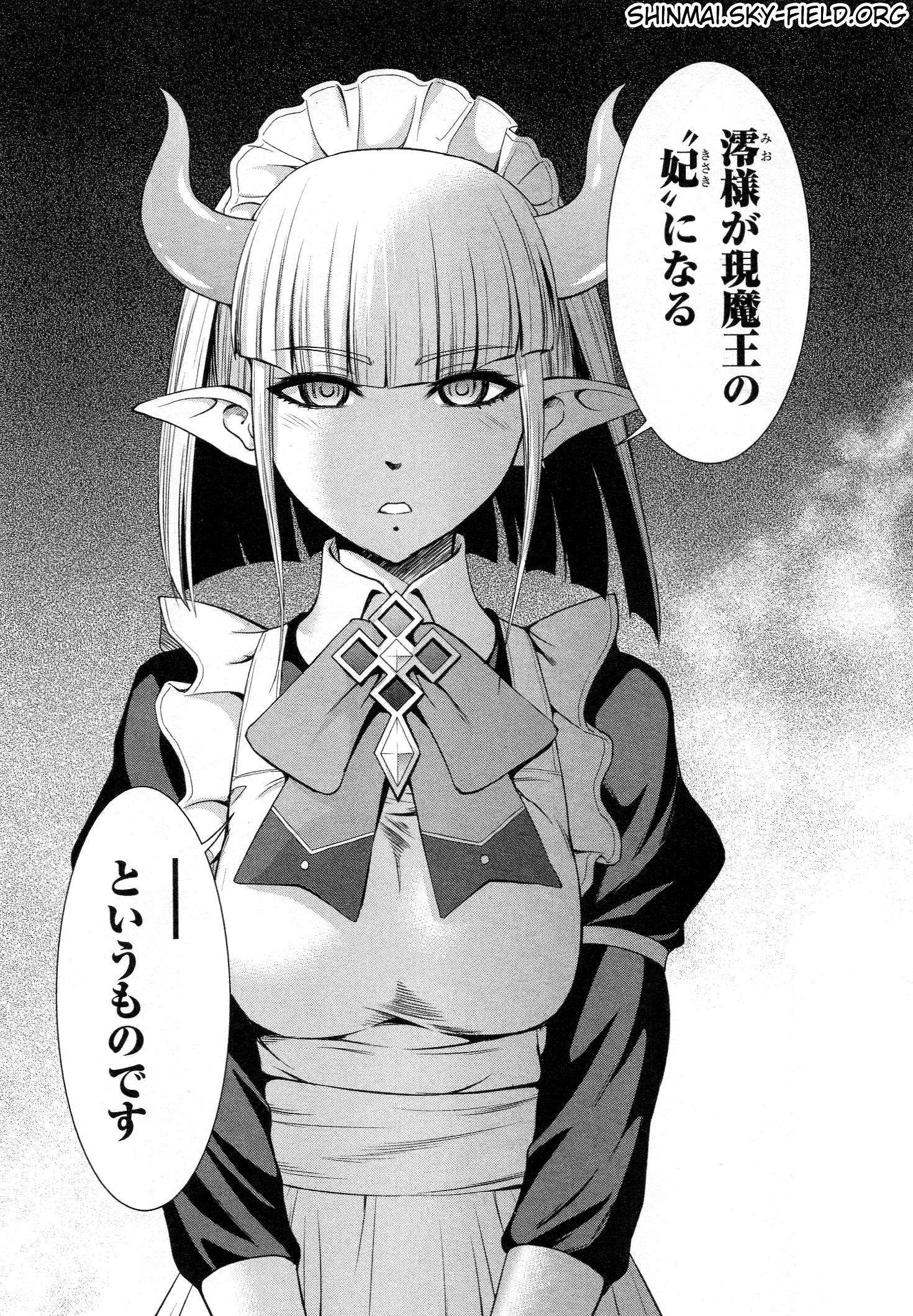SHINMAI MAOU NO KEIYAKUSHA ARASHI! - raw - Chapter 25 - https://jpdd.ccdd.to/JPDD/shinmaimaounokeiyakushaarashi/126804/slixtfay0qu.jpg