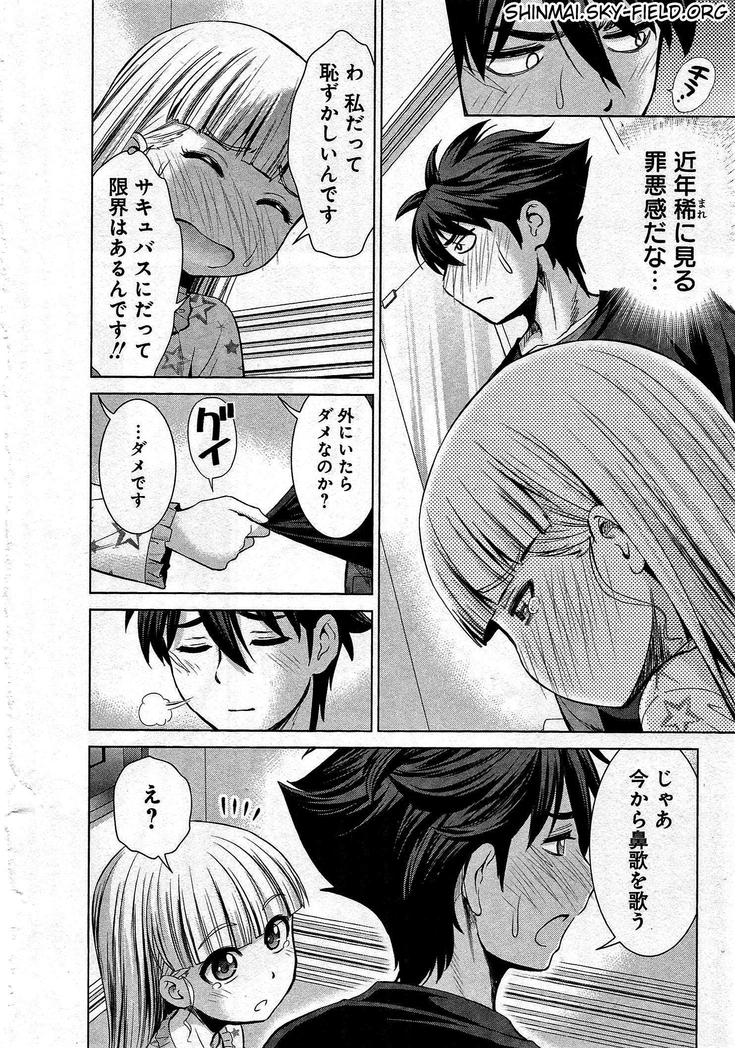 SHINMAI MAOU NO KEIYAKUSHA ARASHI! - raw - Chapter 24 - https://jpdd.ccdd.to/JPDD/shinmaimaounokeiyakushaarashi/126805/0p4thih0g5s.jpg