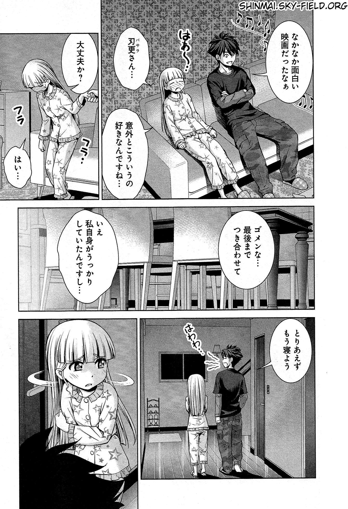 SHINMAI MAOU NO KEIYAKUSHA ARASHI! - raw - Chapter 24 - https://jpdd.ccdd.to/JPDD/shinmaimaounokeiyakushaarashi/126805/4dj1nl43ldc.jpg