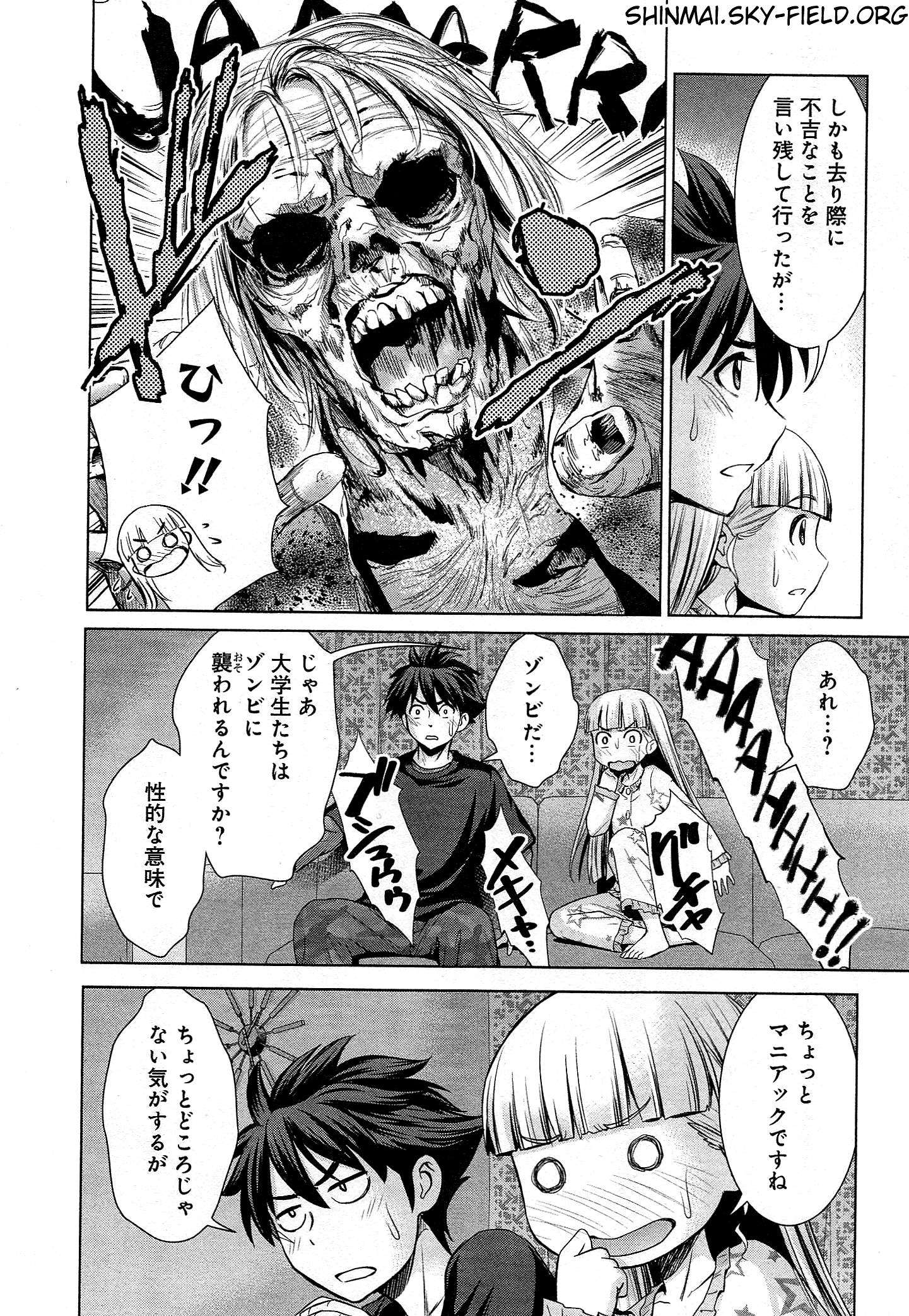SHINMAI MAOU NO KEIYAKUSHA ARASHI! - raw - Chapter 24 - https://jpdd.ccdd.to/JPDD/shinmaimaounokeiyakushaarashi/126805/4t4ustjkvlc.jpg