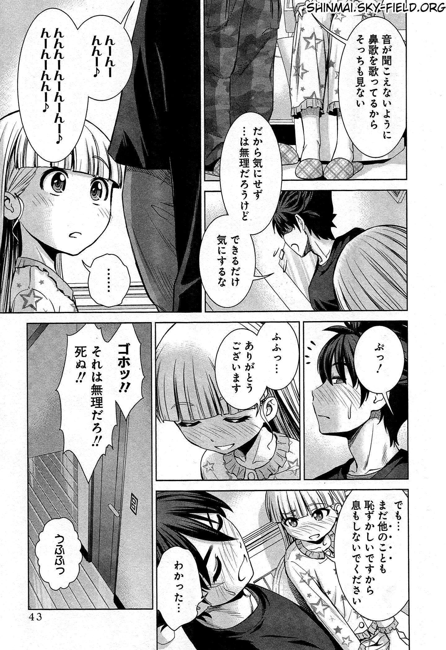 SHINMAI MAOU NO KEIYAKUSHA ARASHI! - raw - Chapter 24 - https://jpdd.ccdd.to/JPDD/shinmaimaounokeiyakushaarashi/126805/d544g02zbdo.jpg