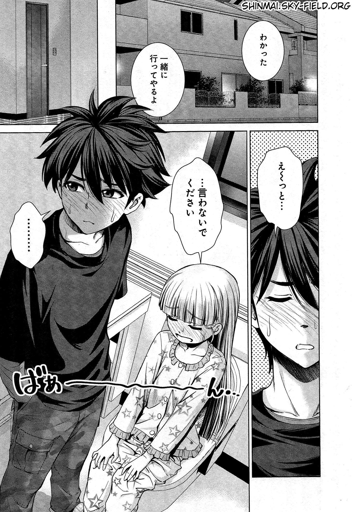 SHINMAI MAOU NO KEIYAKUSHA ARASHI! - raw - Chapter 24 - https://jpdd.ccdd.to/JPDD/shinmaimaounokeiyakushaarashi/126805/ebq4lfltdee.jpg