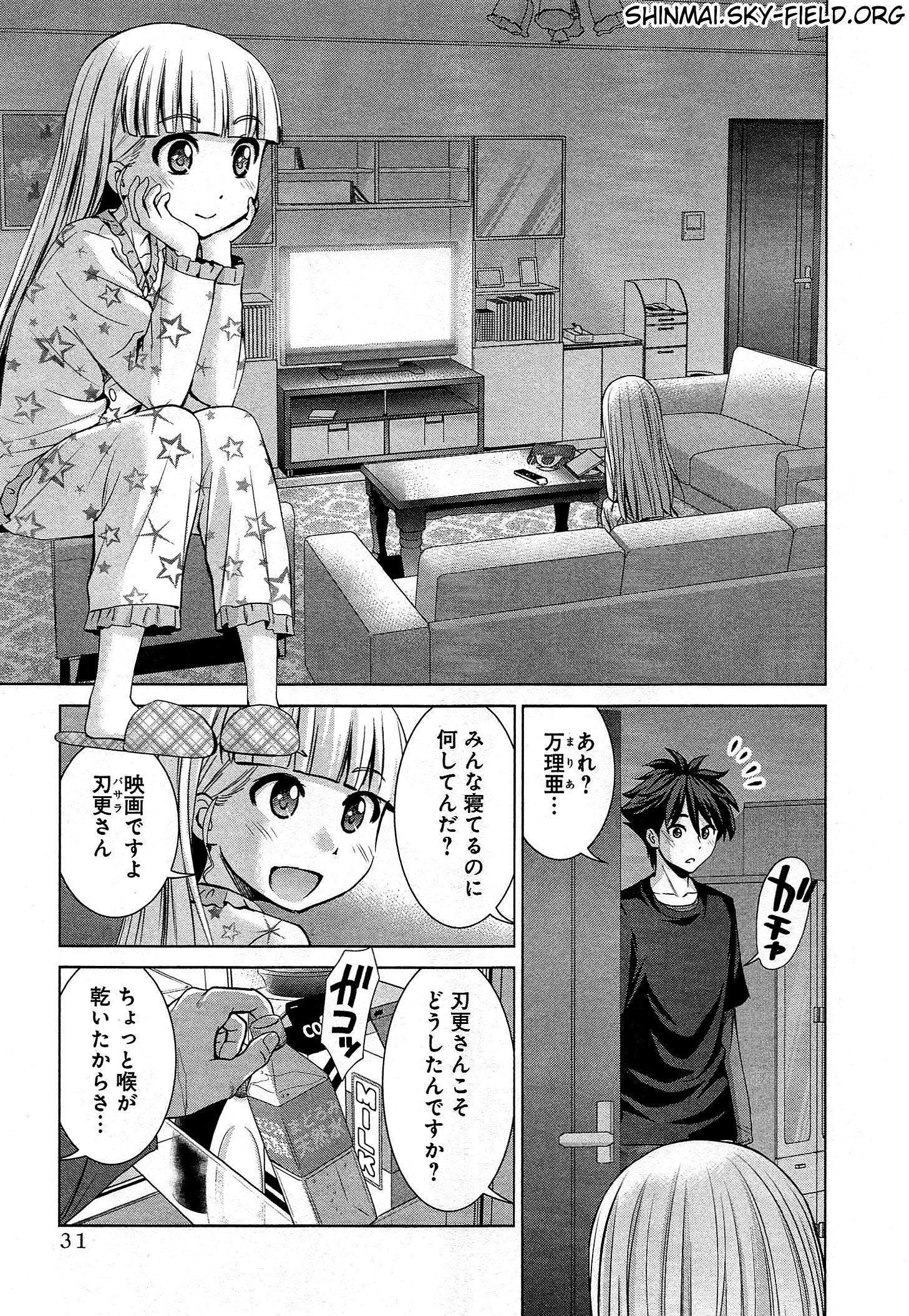 SHINMAI MAOU NO KEIYAKUSHA ARASHI! - raw - Chapter 24 - https://jpdd.ccdd.to/JPDD/shinmaimaounokeiyakushaarashi/126805/gnr0zjjvncz.jpg