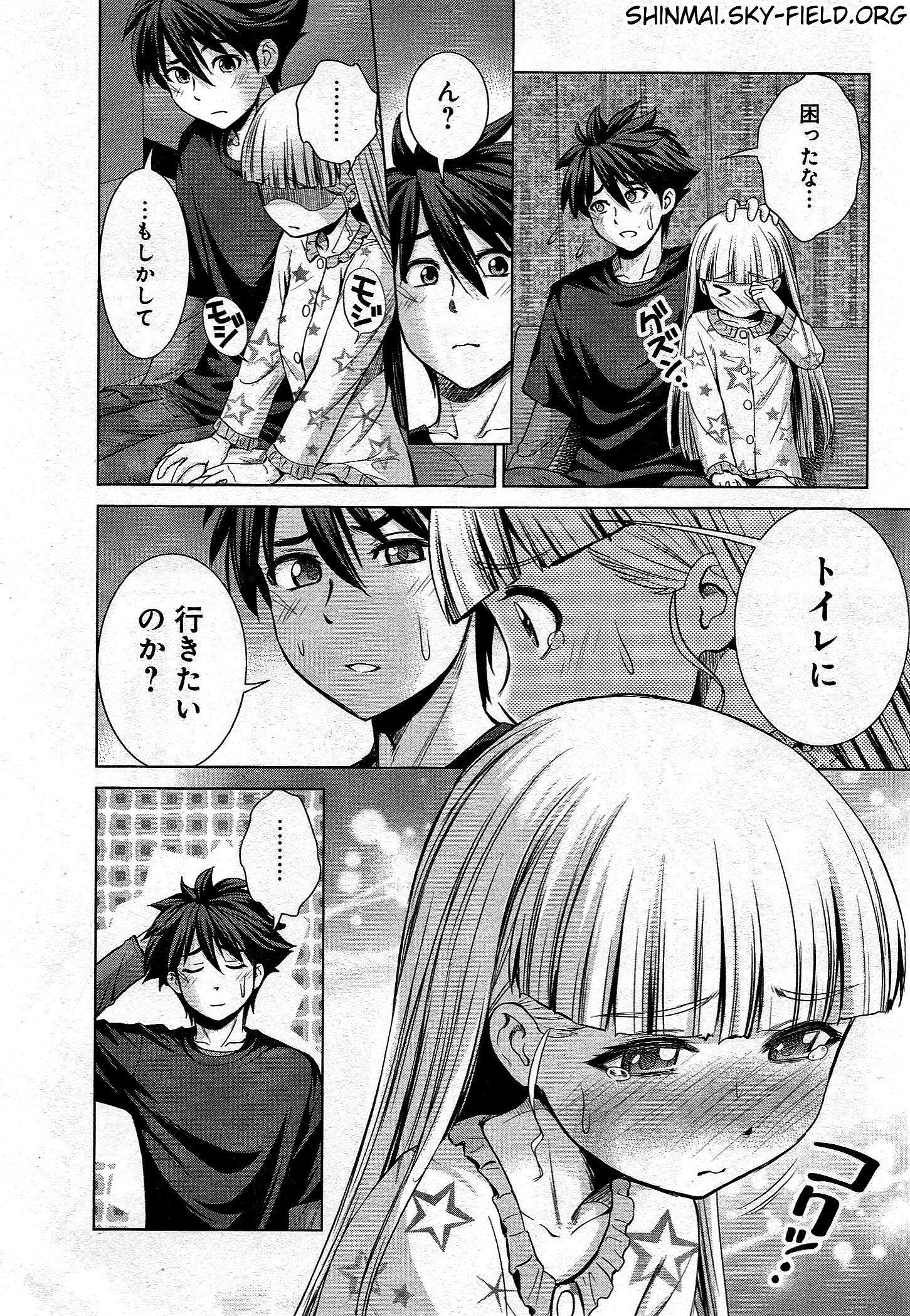 SHINMAI MAOU NO KEIYAKUSHA ARASHI! - raw - Chapter 24 - https://jpdd.ccdd.to/JPDD/shinmaimaounokeiyakushaarashi/126805/iacabbirrup.jpg