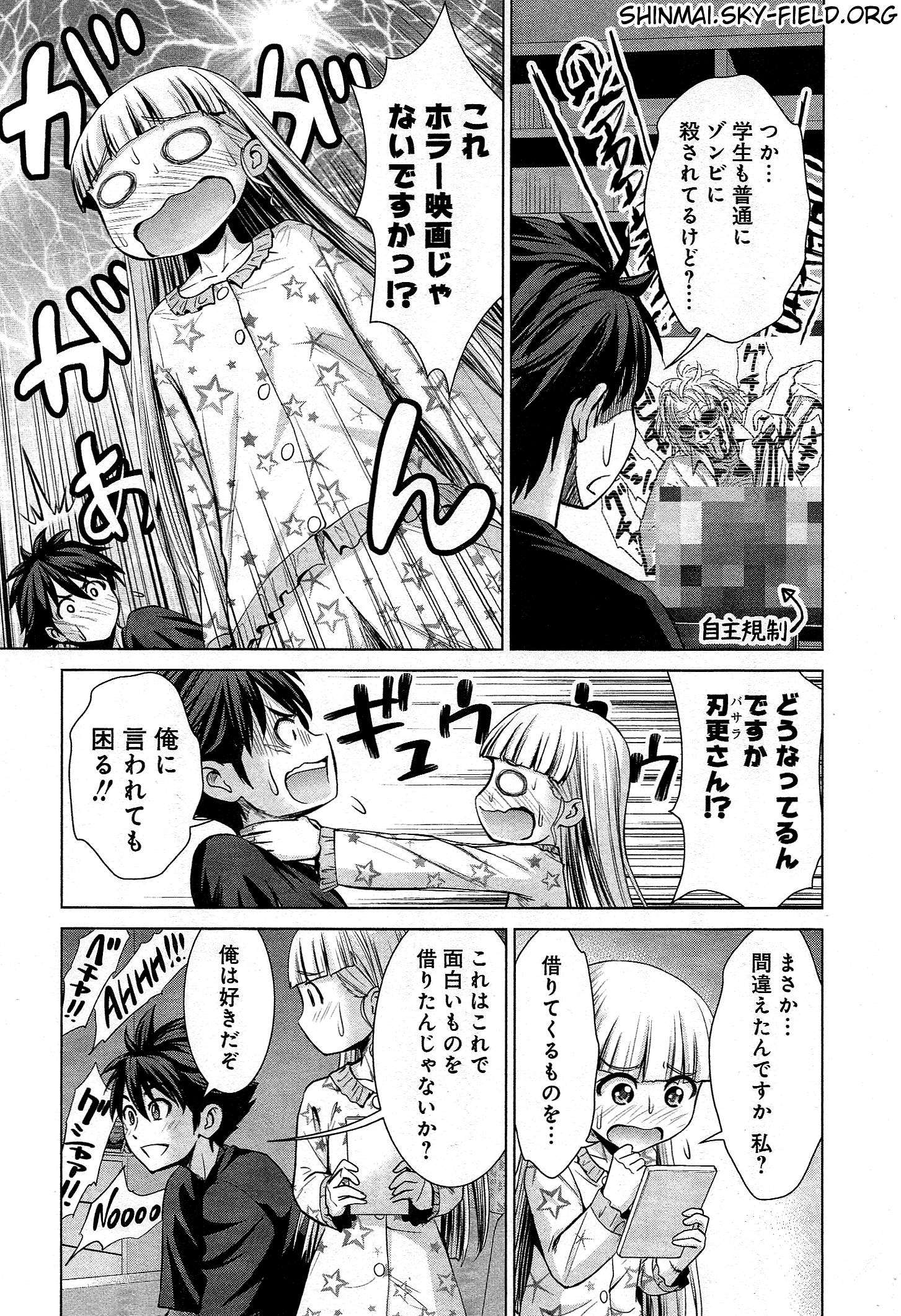 SHINMAI MAOU NO KEIYAKUSHA ARASHI! - raw - Chapter 24 - https://jpdd.ccdd.to/JPDD/shinmaimaounokeiyakushaarashi/126805/inp5zqlka22.jpg