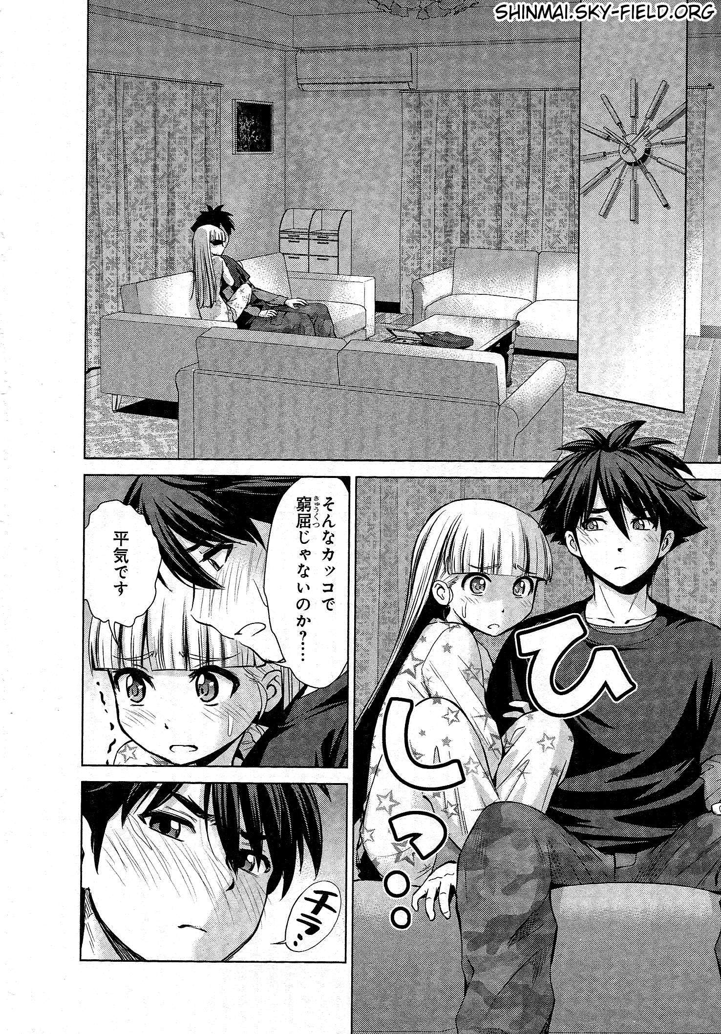 SHINMAI MAOU NO KEIYAKUSHA ARASHI! - raw - Chapter 24 - https://jpdd.ccdd.to/JPDD/shinmaimaounokeiyakushaarashi/126805/j1c2gyvleri.jpg