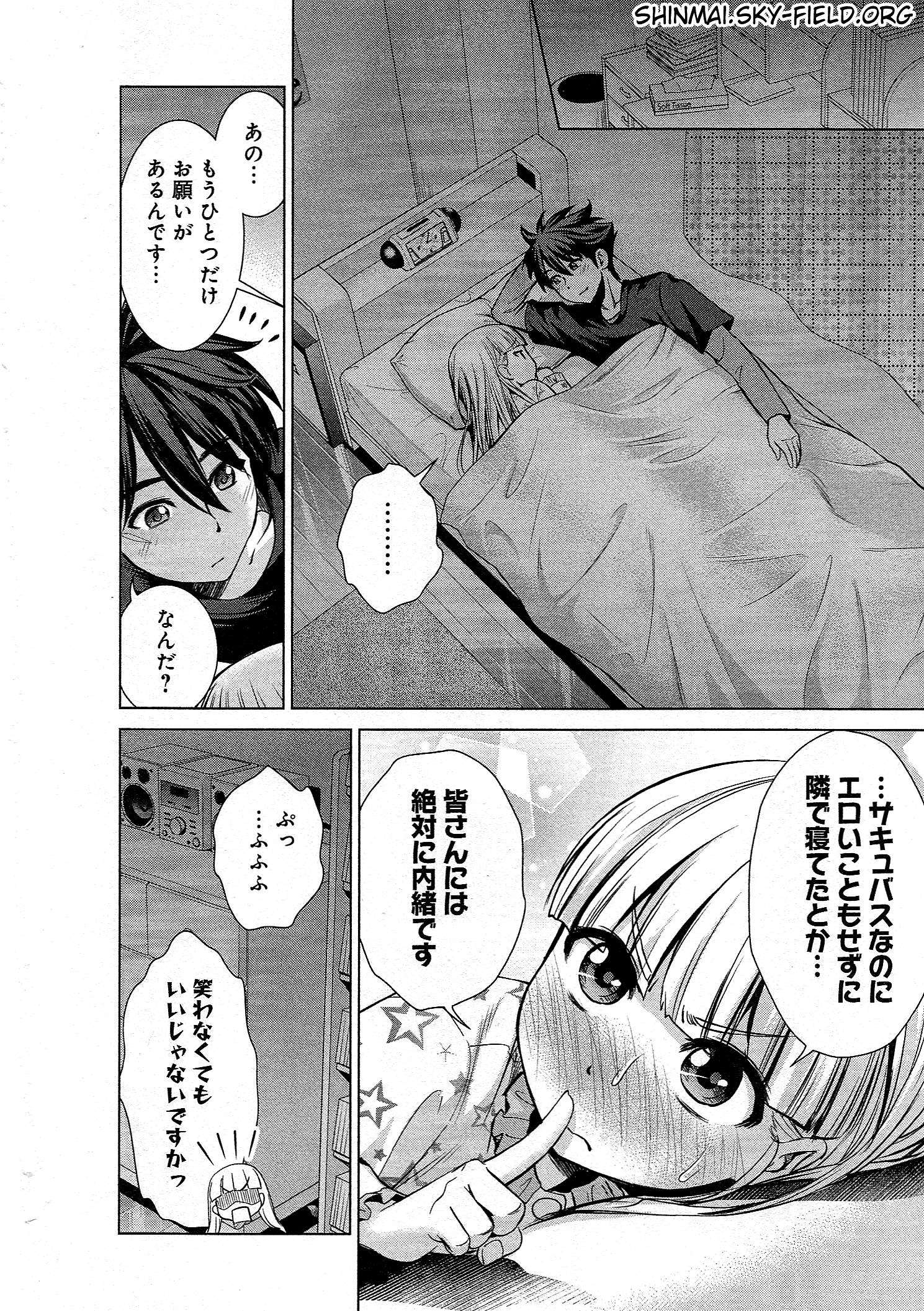 SHINMAI MAOU NO KEIYAKUSHA ARASHI! - raw - Chapter 24 - https://jpdd.ccdd.to/JPDD/shinmaimaounokeiyakushaarashi/126805/jhy0hbucwwb.jpg