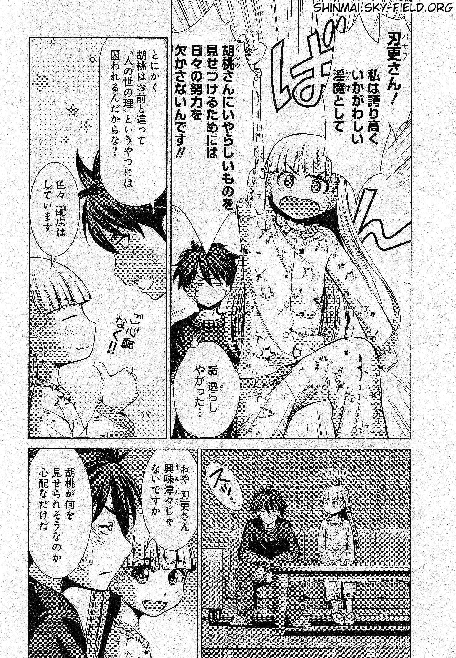 SHINMAI MAOU NO KEIYAKUSHA ARASHI! - raw - Chapter 24 - https://jpdd.ccdd.to/JPDD/shinmaimaounokeiyakushaarashi/126805/nhgoa3uhluq.jpg