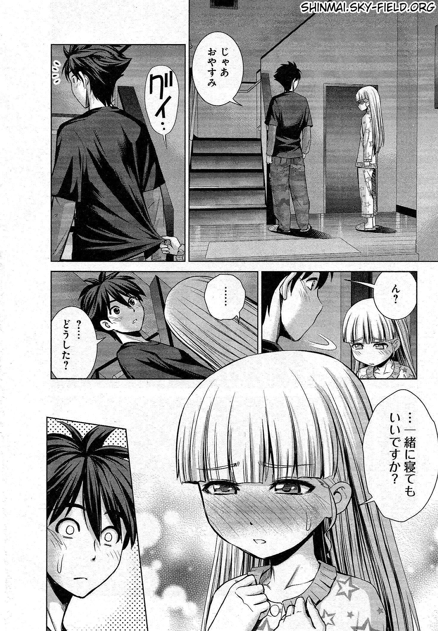 SHINMAI MAOU NO KEIYAKUSHA ARASHI! - raw - Chapter 24 - https://jpdd.ccdd.to/JPDD/shinmaimaounokeiyakushaarashi/126805/rsq5fr3tt1e.jpg