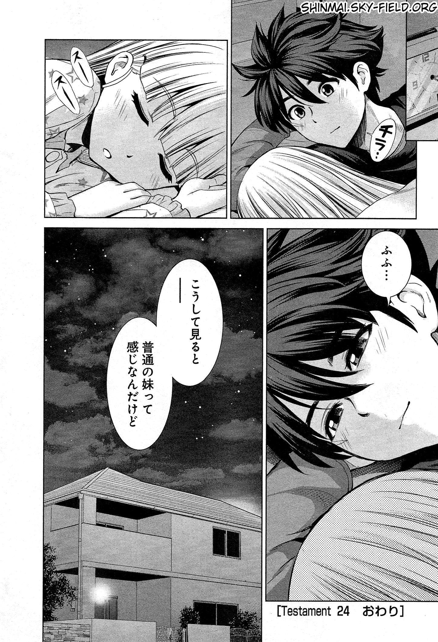 SHINMAI MAOU NO KEIYAKUSHA ARASHI! - raw - Chapter 24 - https://jpdd.ccdd.to/JPDD/shinmaimaounokeiyakushaarashi/126805/v4pzsgetipk.jpg
