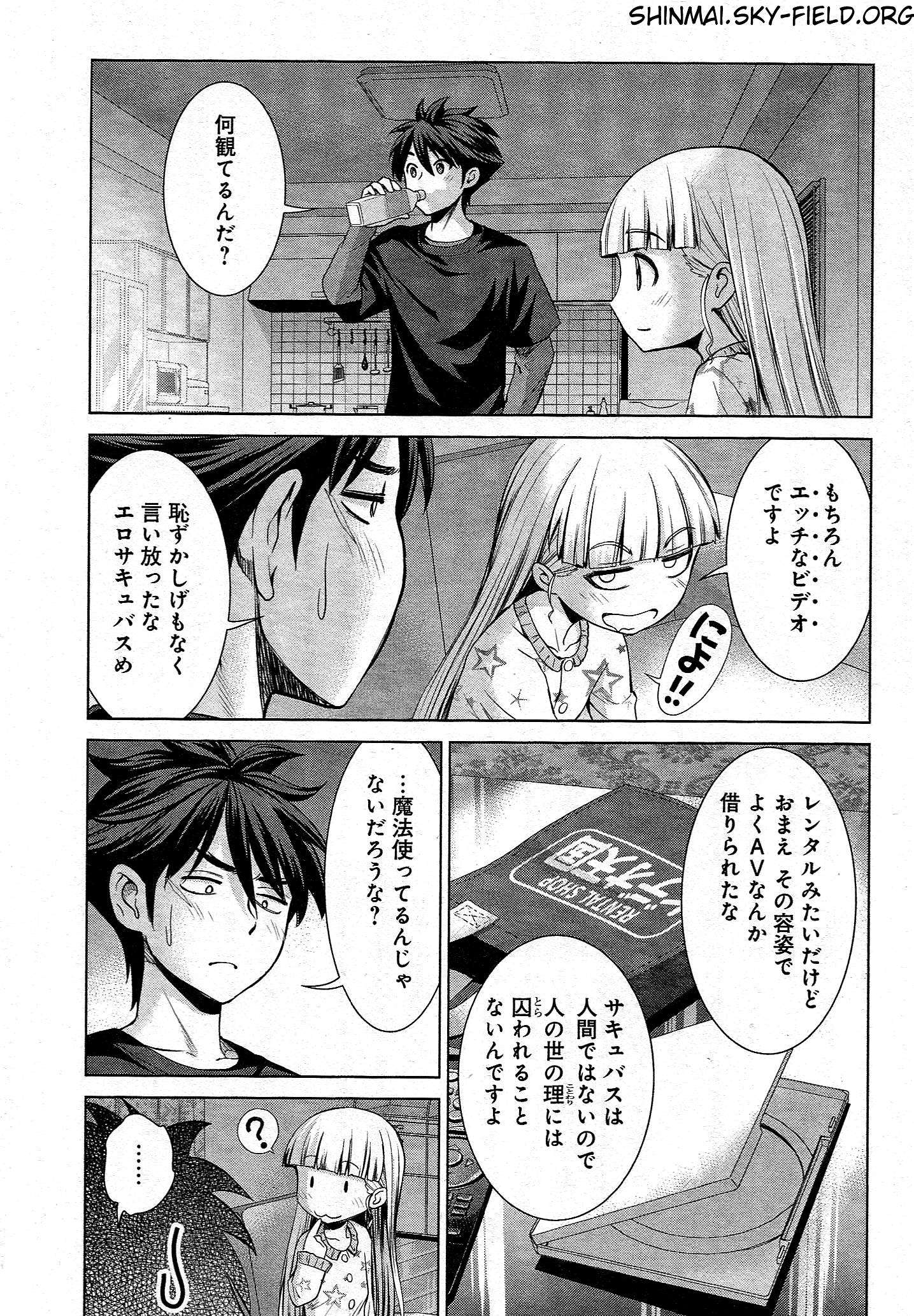SHINMAI MAOU NO KEIYAKUSHA ARASHI! - raw - Chapter 24 - https://jpdd.ccdd.to/JPDD/shinmaimaounokeiyakushaarashi/126805/yzdizia10fp.jpg