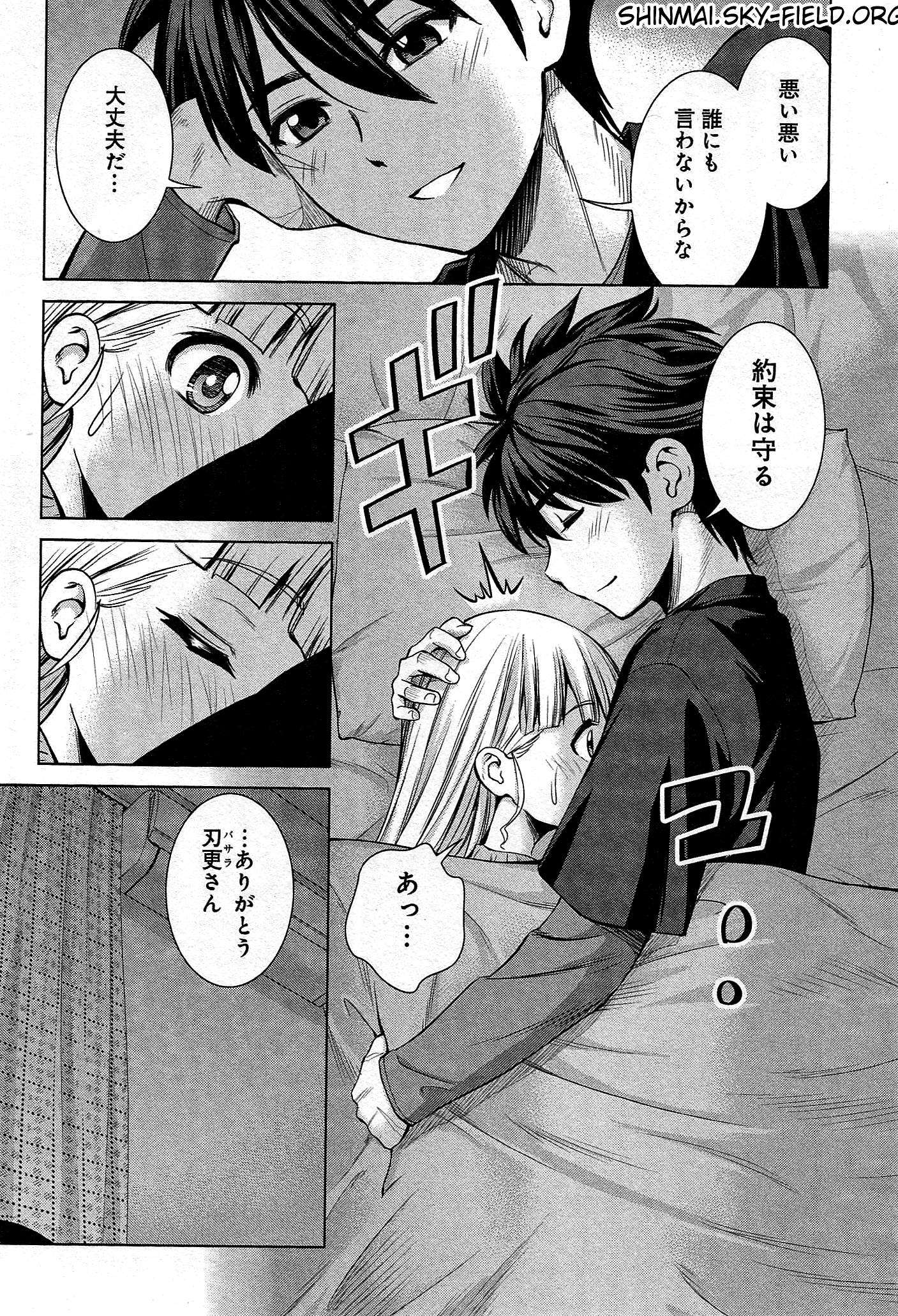SHINMAI MAOU NO KEIYAKUSHA ARASHI! - raw - Chapter 24 - https://jpdd.ccdd.to/JPDD/shinmaimaounokeiyakushaarashi/126805/zcjrpxlefts.jpg