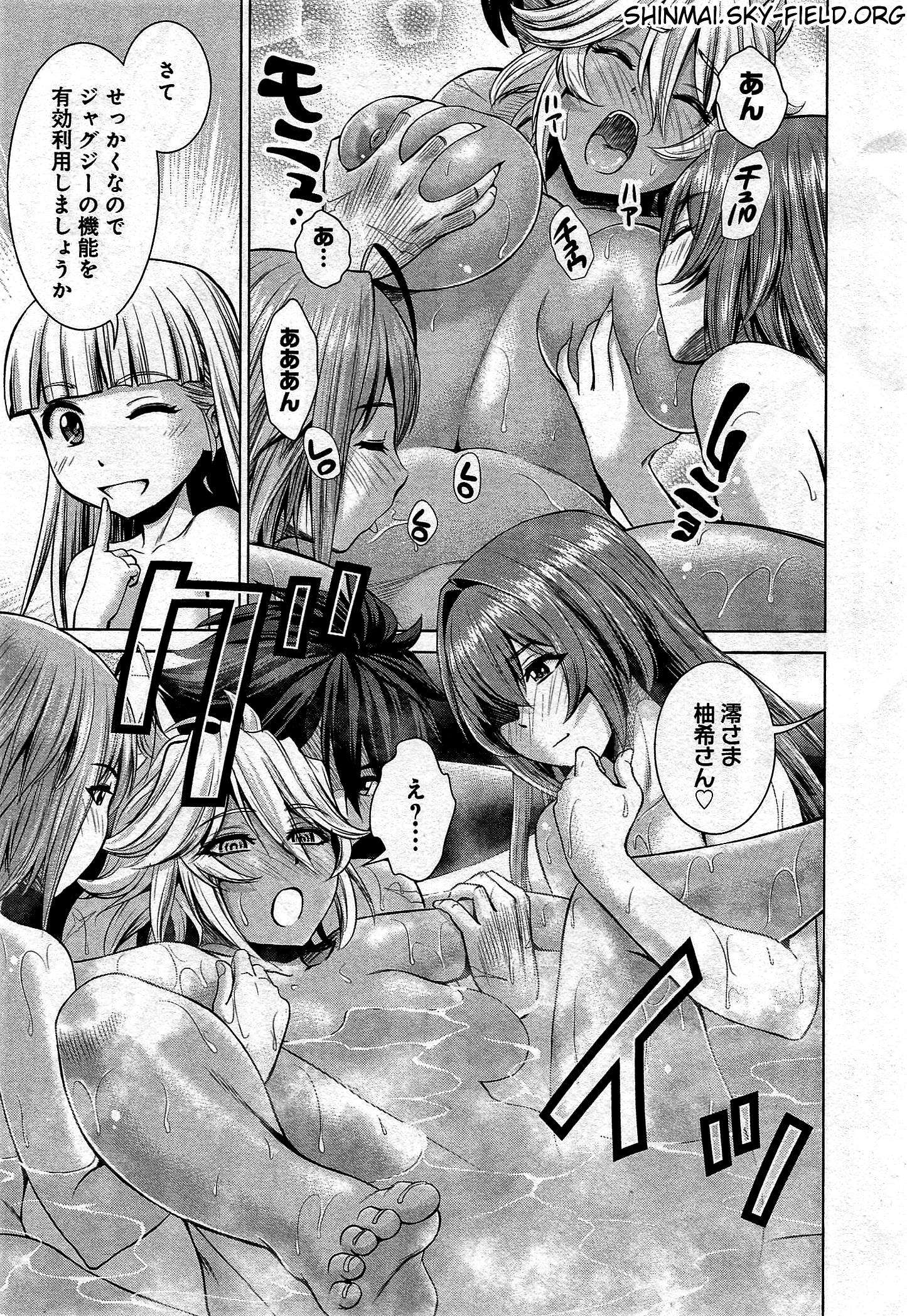 SHINMAI MAOU NO KEIYAKUSHA ARASHI! - raw - Chapter 23 - https://jpdd.ccdd.to/JPDD/shinmaimaounokeiyakushaarashi/126806/bcp00mqdihg.jpg