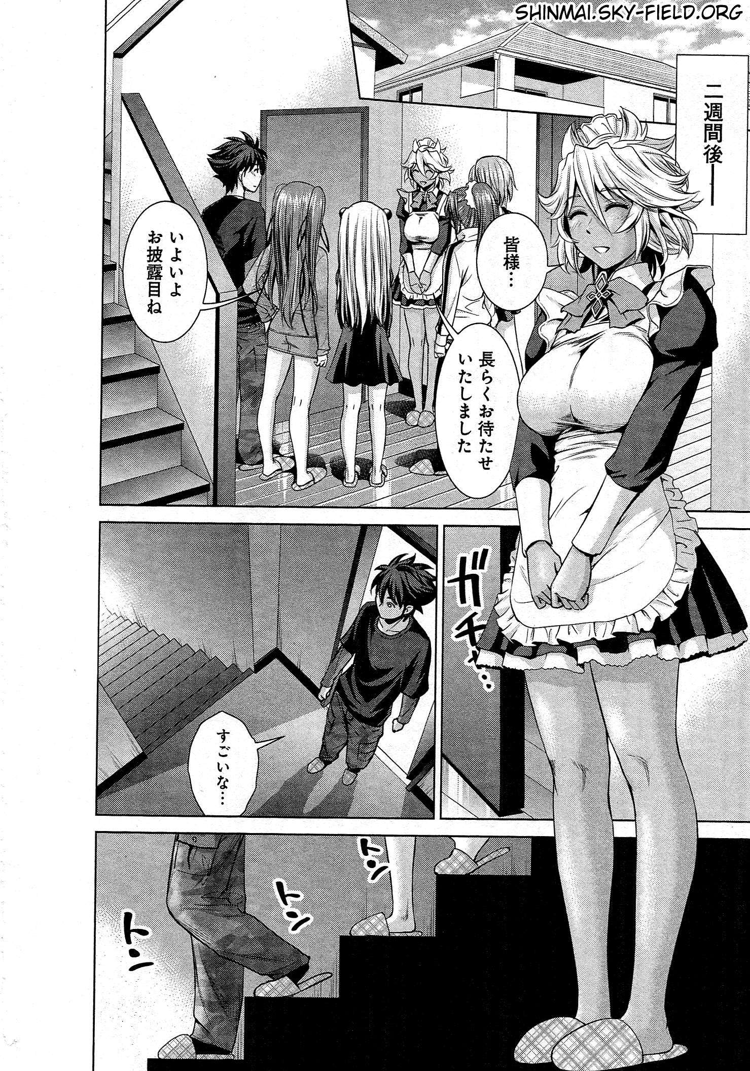 SHINMAI MAOU NO KEIYAKUSHA ARASHI! - raw - Chapter 23 - https://jpdd.ccdd.to/JPDD/shinmaimaounokeiyakushaarashi/126806/o2zdgwxh25f.jpg