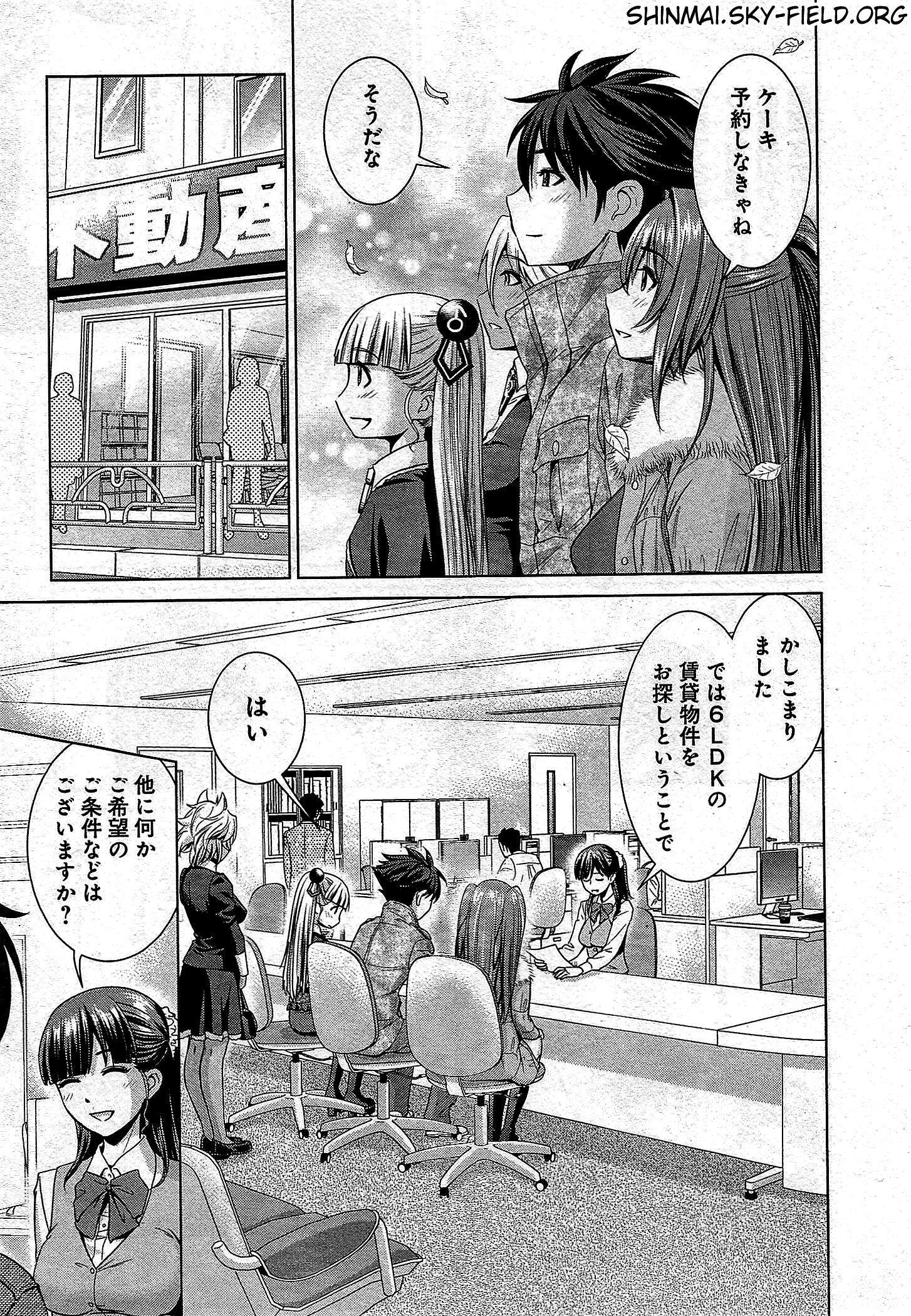 SHINMAI MAOU NO KEIYAKUSHA ARASHI! - raw - Chapter 23 - https://jpdd.ccdd.to/JPDD/shinmaimaounokeiyakushaarashi/126806/oa5oa2ayvpi.jpg