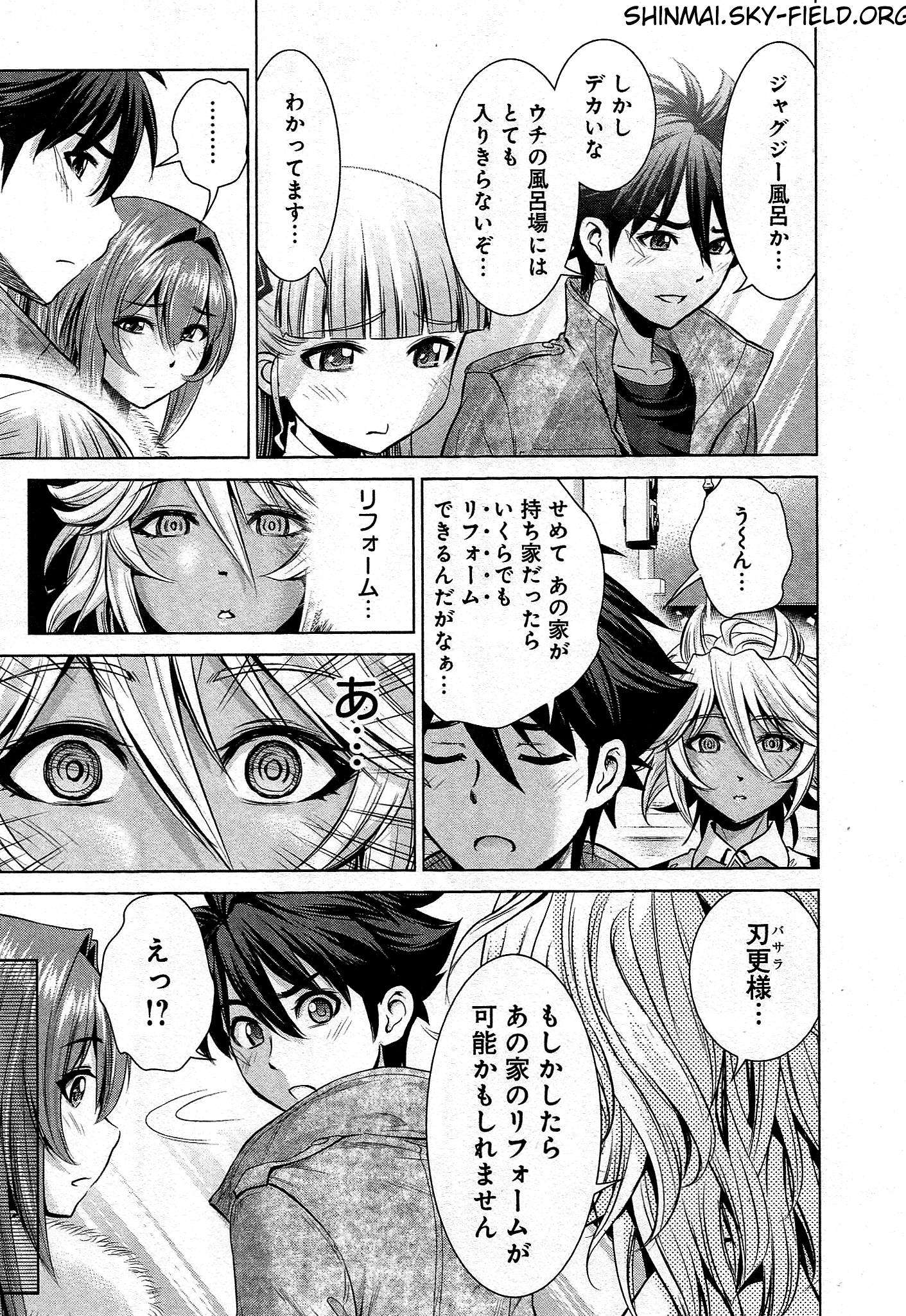 SHINMAI MAOU NO KEIYAKUSHA ARASHI! - raw - Chapter 23 - https://jpdd.ccdd.to/JPDD/shinmaimaounokeiyakushaarashi/126806/vnh52ksbgrt.jpg
