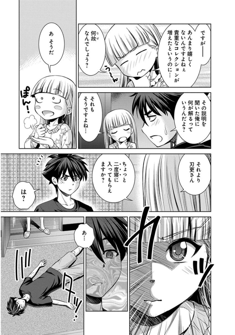 SHINMAI MAOU NO KEIYAKUSHA ARASHI! - raw - Chapter 22 - https://jpdd.ccdd.to/JPDD/shinmaimaounokeiyakushaarashi/126807/arnay5k4ty0.jpg
