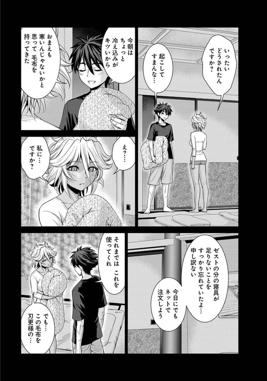 SHINMAI MAOU NO KEIYAKUSHA ARASHI! - raw - Chapter 22 - https://jpdd.ccdd.to/JPDD/shinmaimaounokeiyakushaarashi/126807/kjumnjxqwaw.jpg