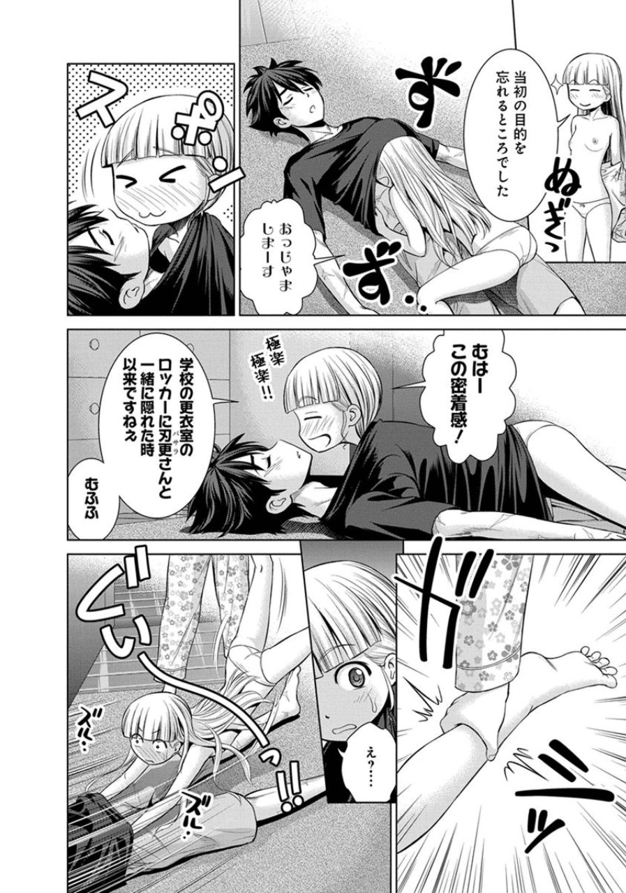 SHINMAI MAOU NO KEIYAKUSHA ARASHI! - raw - Chapter 22 - https://jpdd.ccdd.to/JPDD/shinmaimaounokeiyakushaarashi/126807/sug0nisygub.jpg