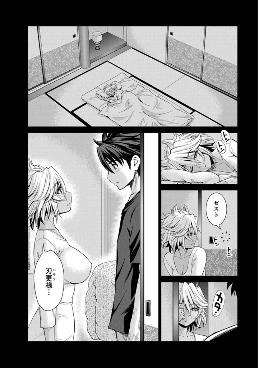 SHINMAI MAOU NO KEIYAKUSHA ARASHI! - raw - Chapter 22 - https://jpdd.ccdd.to/JPDD/shinmaimaounokeiyakushaarashi/126807/u3eazxza5pb.jpg