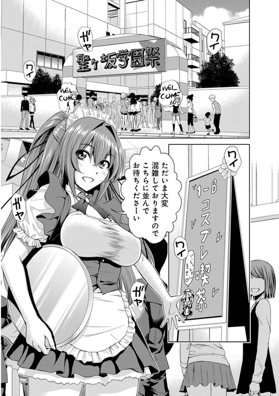 SHINMAI MAOU NO KEIYAKUSHA ARASHI! - raw - Chapter 21 - https://jpdd.ccdd.to/JPDD/shinmaimaounokeiyakushaarashi/126808/ytbtznzw02s.jpg
