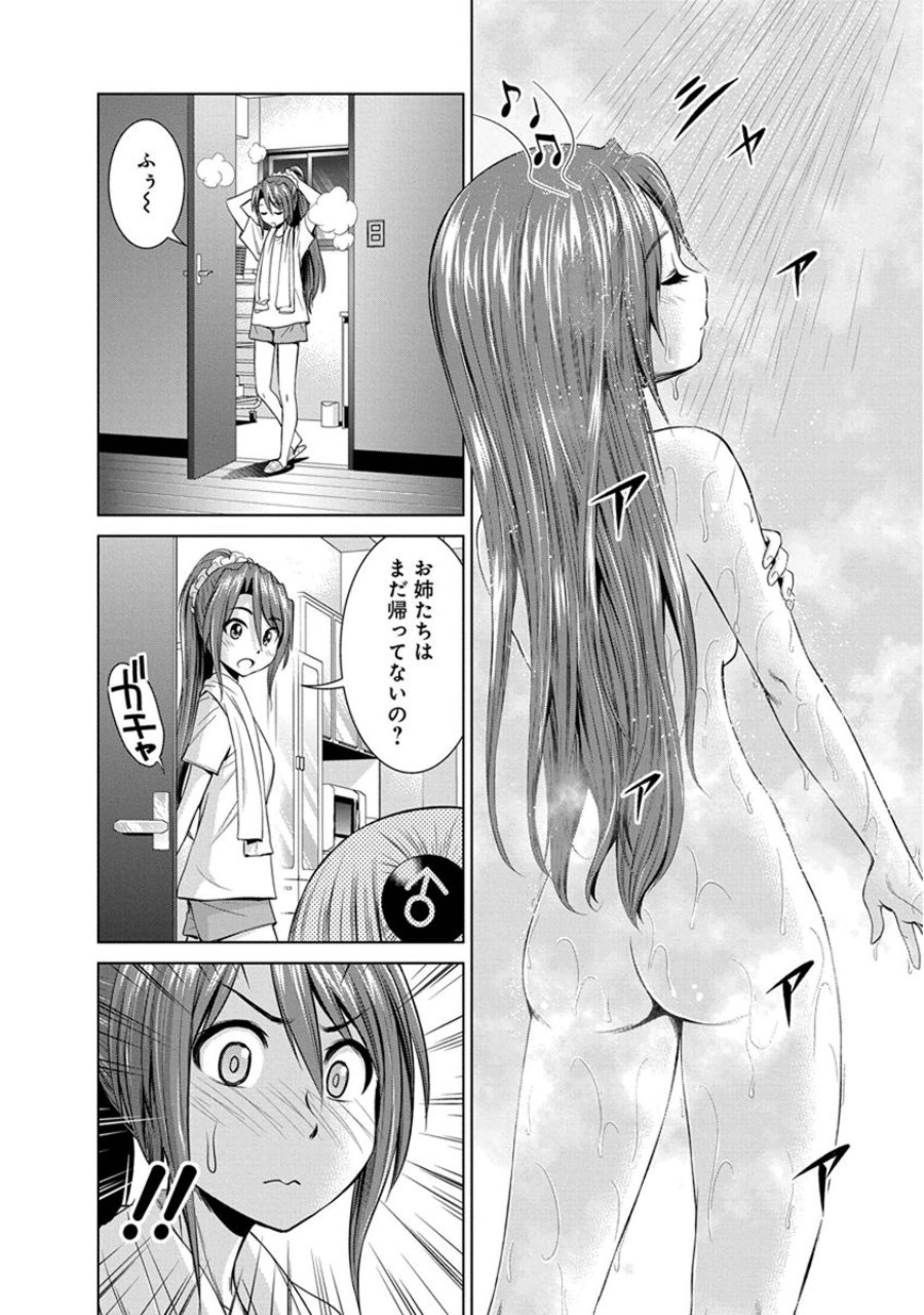 SHINMAI MAOU NO KEIYAKUSHA ARASHI! - raw - Chapter 20.5 - https://jpdd.ccdd.to/JPDD/shinmaimaounokeiyakushaarashi/126809/gdzhjjglkhn.jpg