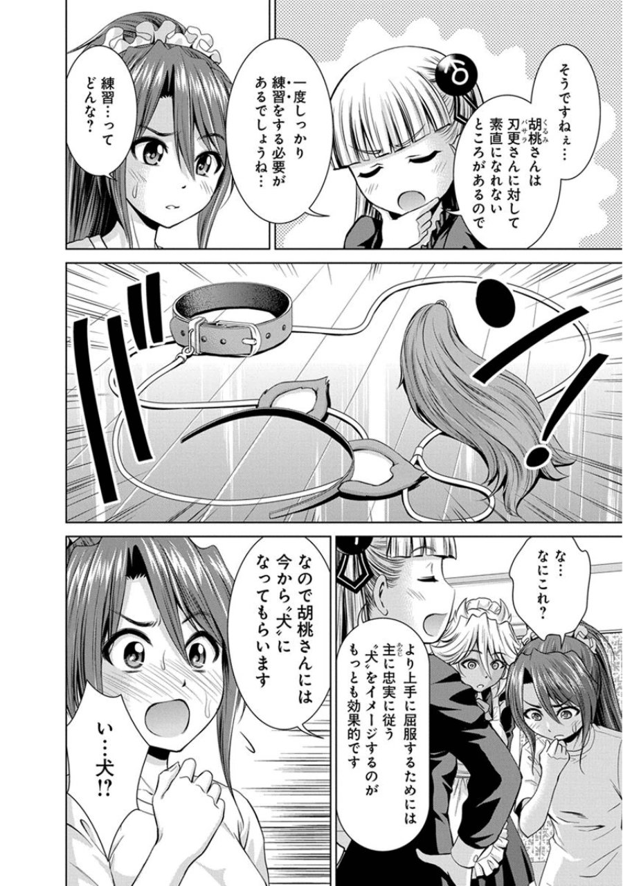 SHINMAI MAOU NO KEIYAKUSHA ARASHI! - raw - Chapter 20.5 - https://jpdd.ccdd.to/JPDD/shinmaimaounokeiyakushaarashi/126809/l0mdni0kq3i.jpg