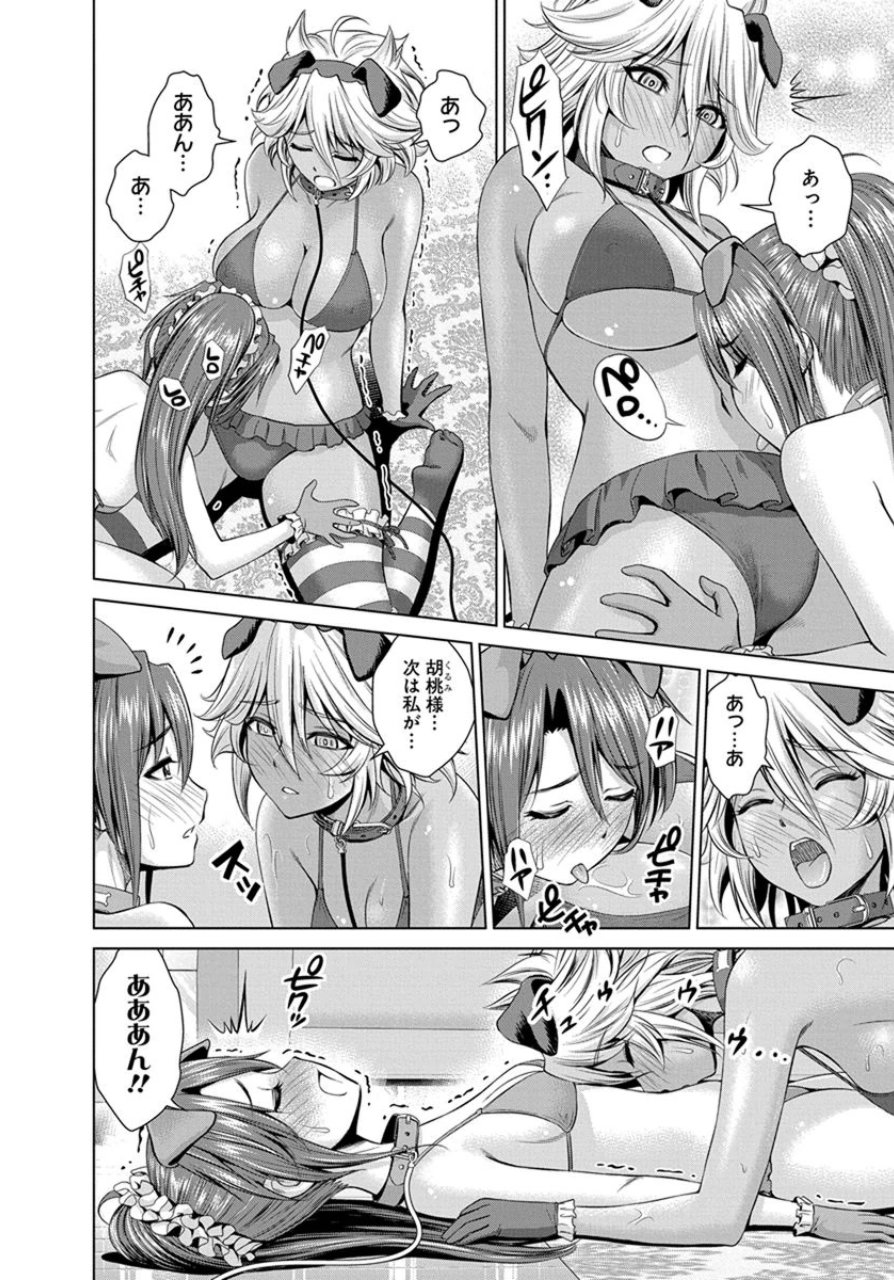 SHINMAI MAOU NO KEIYAKUSHA ARASHI! - raw - Chapter 20.5 - https://jpdd.ccdd.to/JPDD/shinmaimaounokeiyakushaarashi/126809/toeostwxtul.jpg