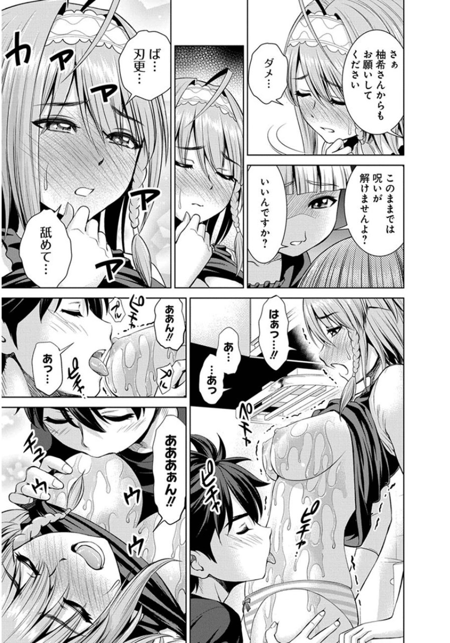 SHINMAI MAOU NO KEIYAKUSHA ARASHI! - raw - Chapter 20 - https://jpdd.ccdd.to/JPDD/shinmaimaounokeiyakushaarashi/126810/igibvx1dqto.jpg